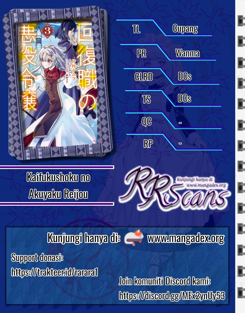 Kaifukushoku no Akuyaku Reijou Chapter 8 - halaman 1