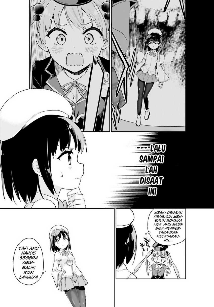 Kaigeki no Pantser Chapter 3 - halaman 17