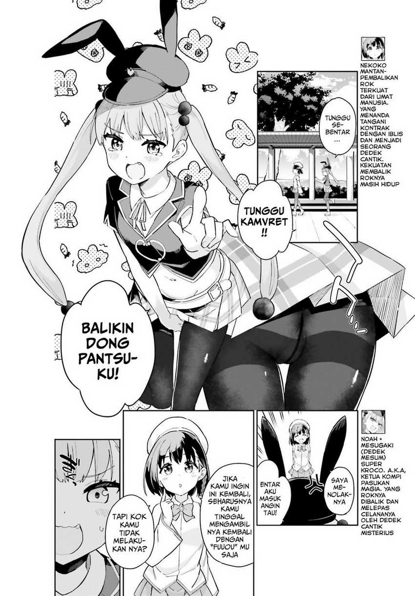 Kaigeki no Pantser Chapter 3 - halaman 4