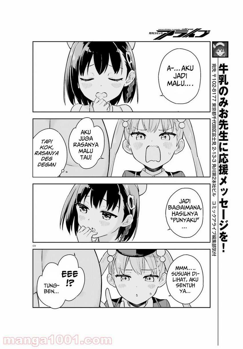 Kaigeki no Pantser Chapter 4 - halaman 11
