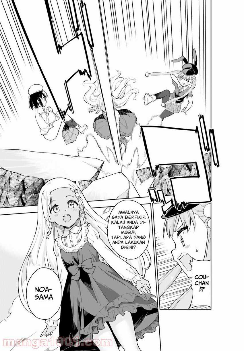 Kaigeki no Pantser Chapter 4 - halaman 14