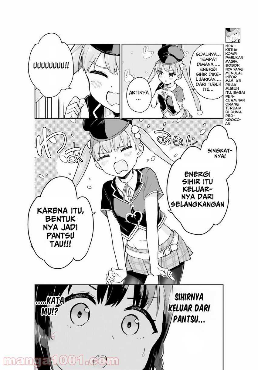 Kaigeki no Pantser Chapter 4 - halaman 5