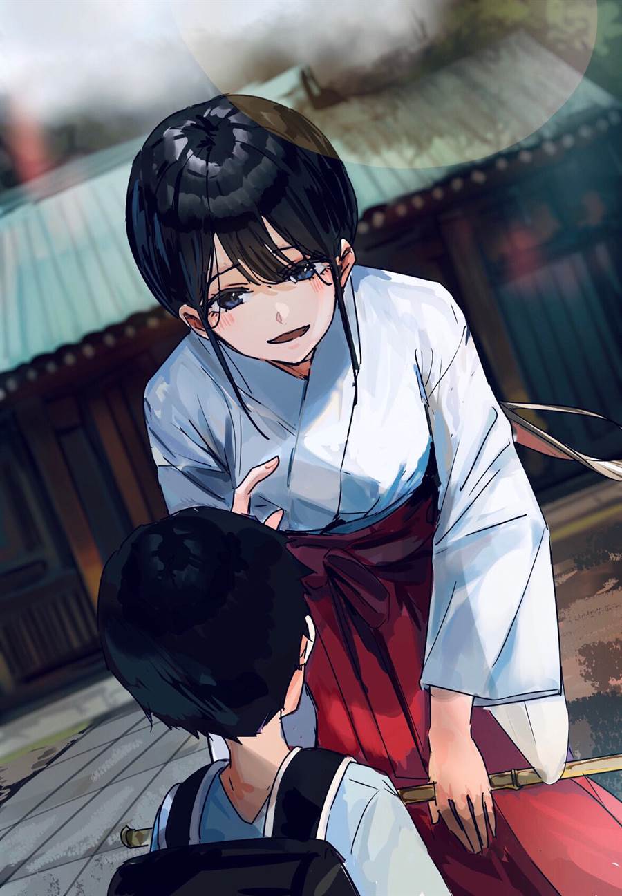 Kaii-san to Ore Chapter 1 - halaman 2
