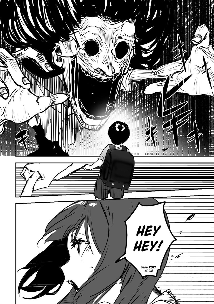 Kaii-san to Ore Chapter 16 - halaman 5
