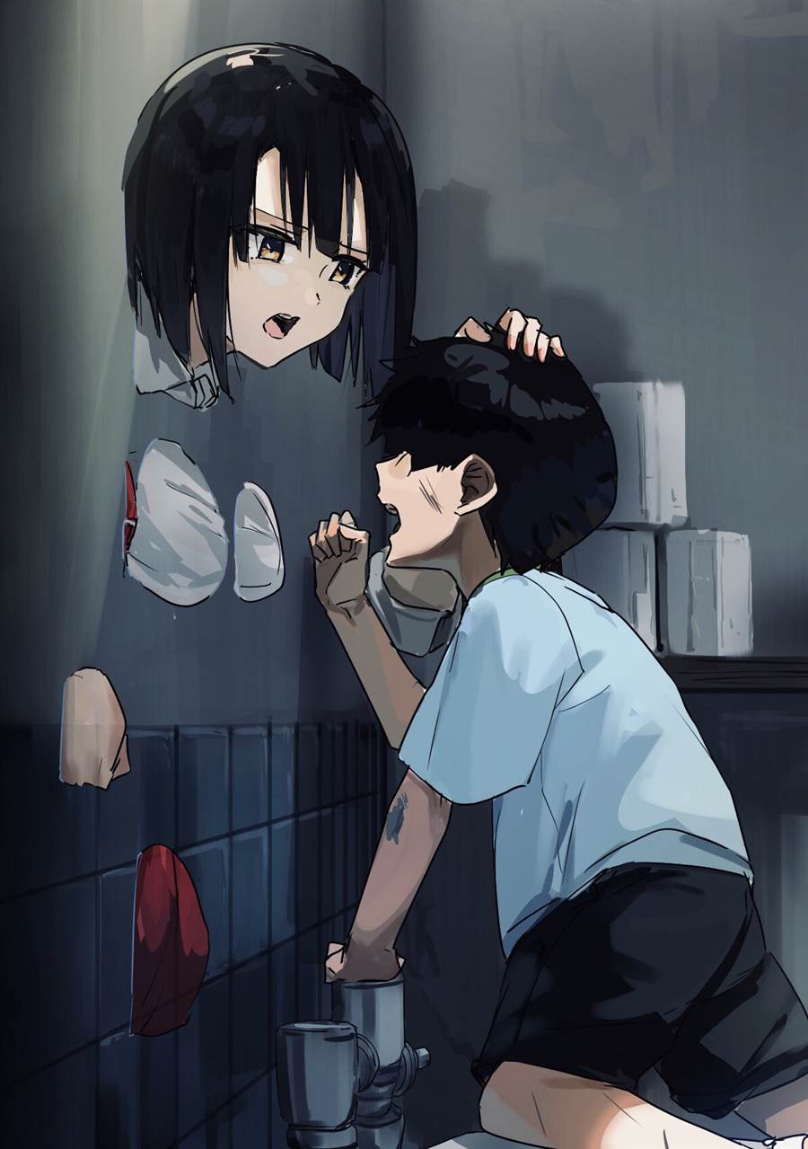 Kaii-san to Ore Chapter 2 - halaman 2