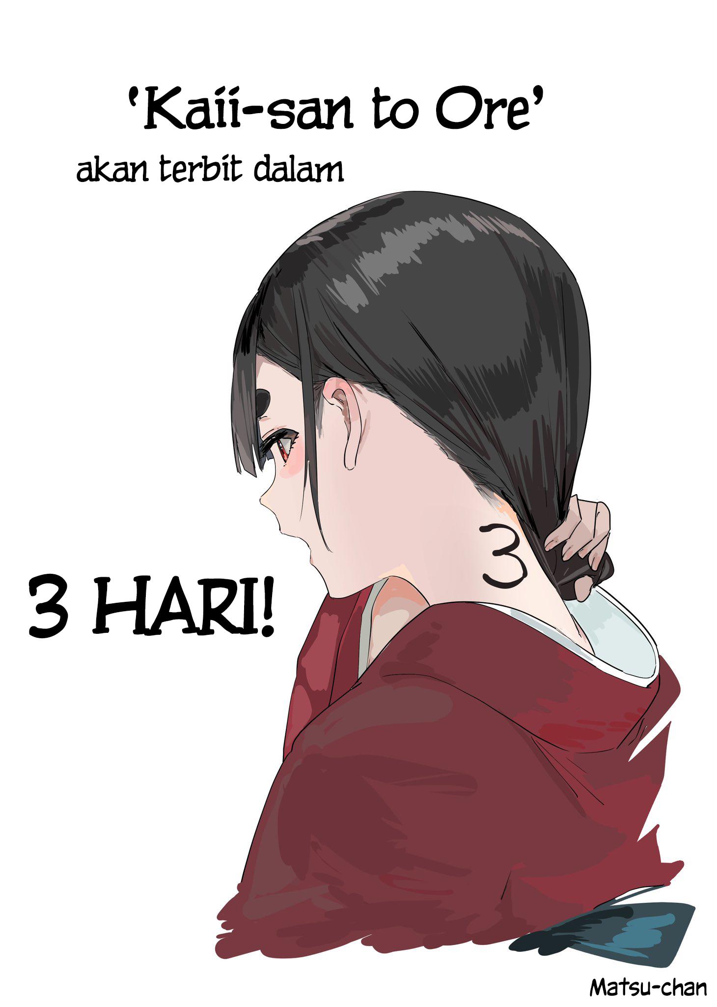 Kaii-san to Ore Chapter 59 - halaman 7