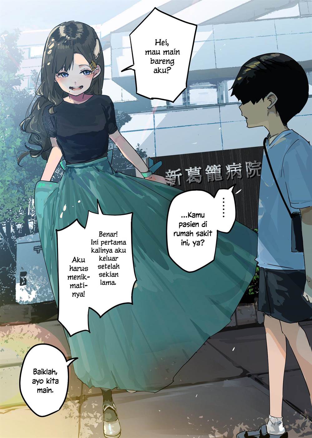 Kaii-san to Ore Chapter 61 - halaman 1