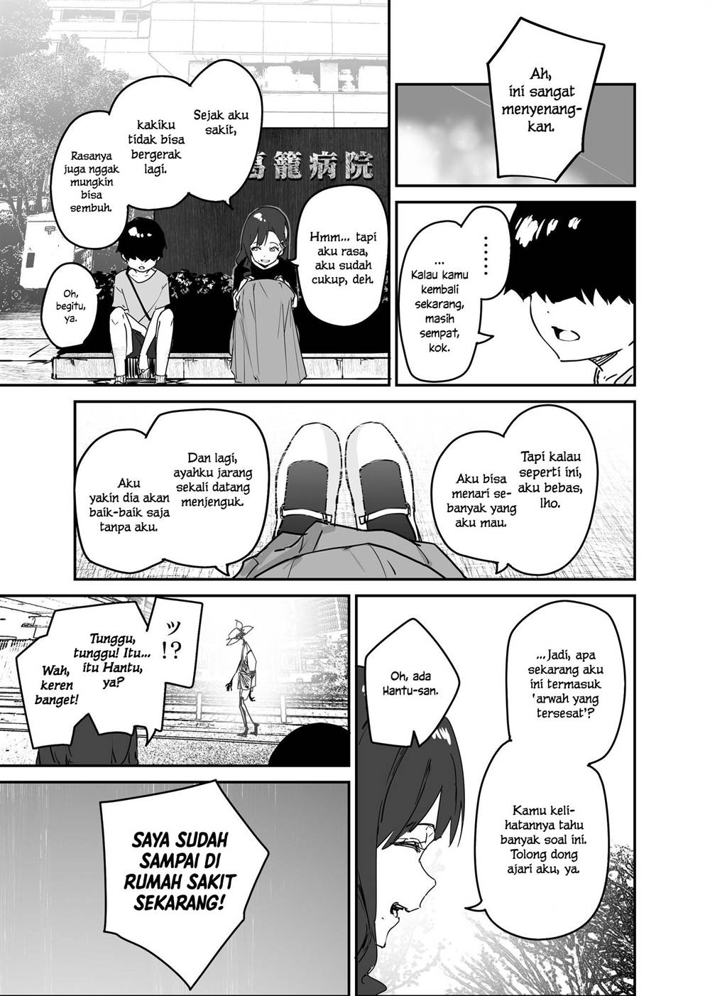 Kaii-san to Ore Chapter 61 - halaman 3