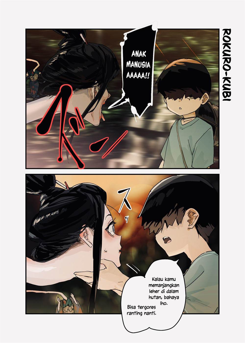 Kaii-san to Ore Chapter 64 - halaman 1