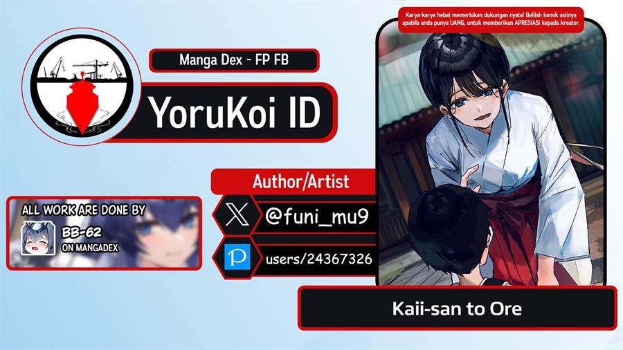 Kaii-san to Ore Chapter 7 - halaman 1
