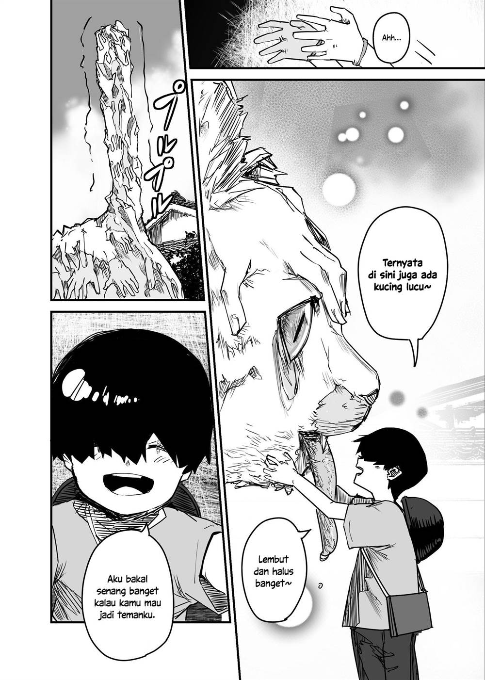 Kaii-san to Ore Chapter 70 - halaman 4