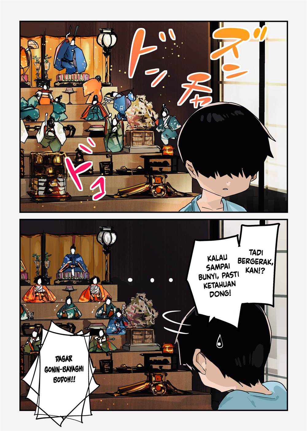 Kaii-san to Ore Chapter 72 - halaman 1