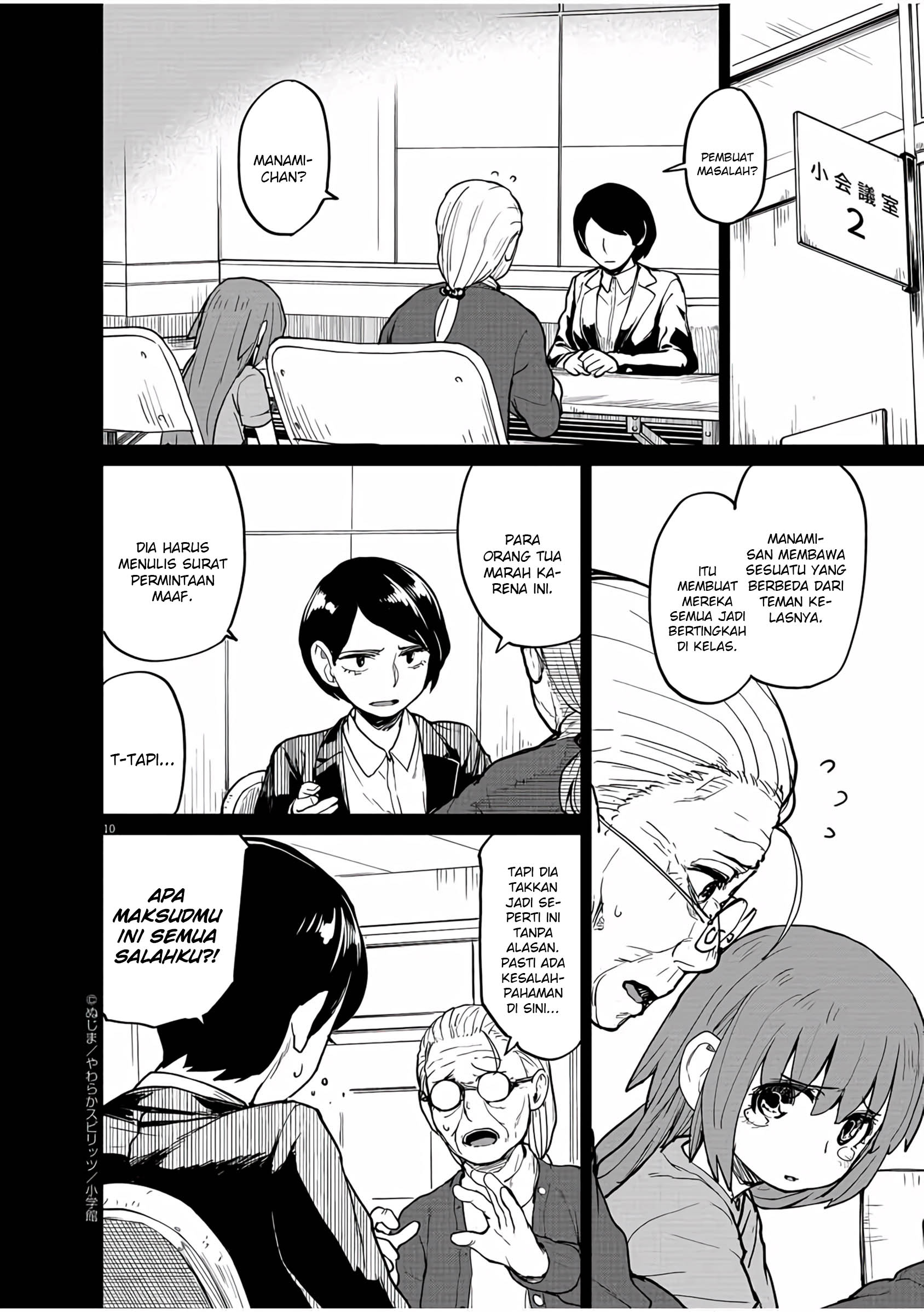 Kaii to Otome to Kamikakushi Chapter 11 - halaman 11