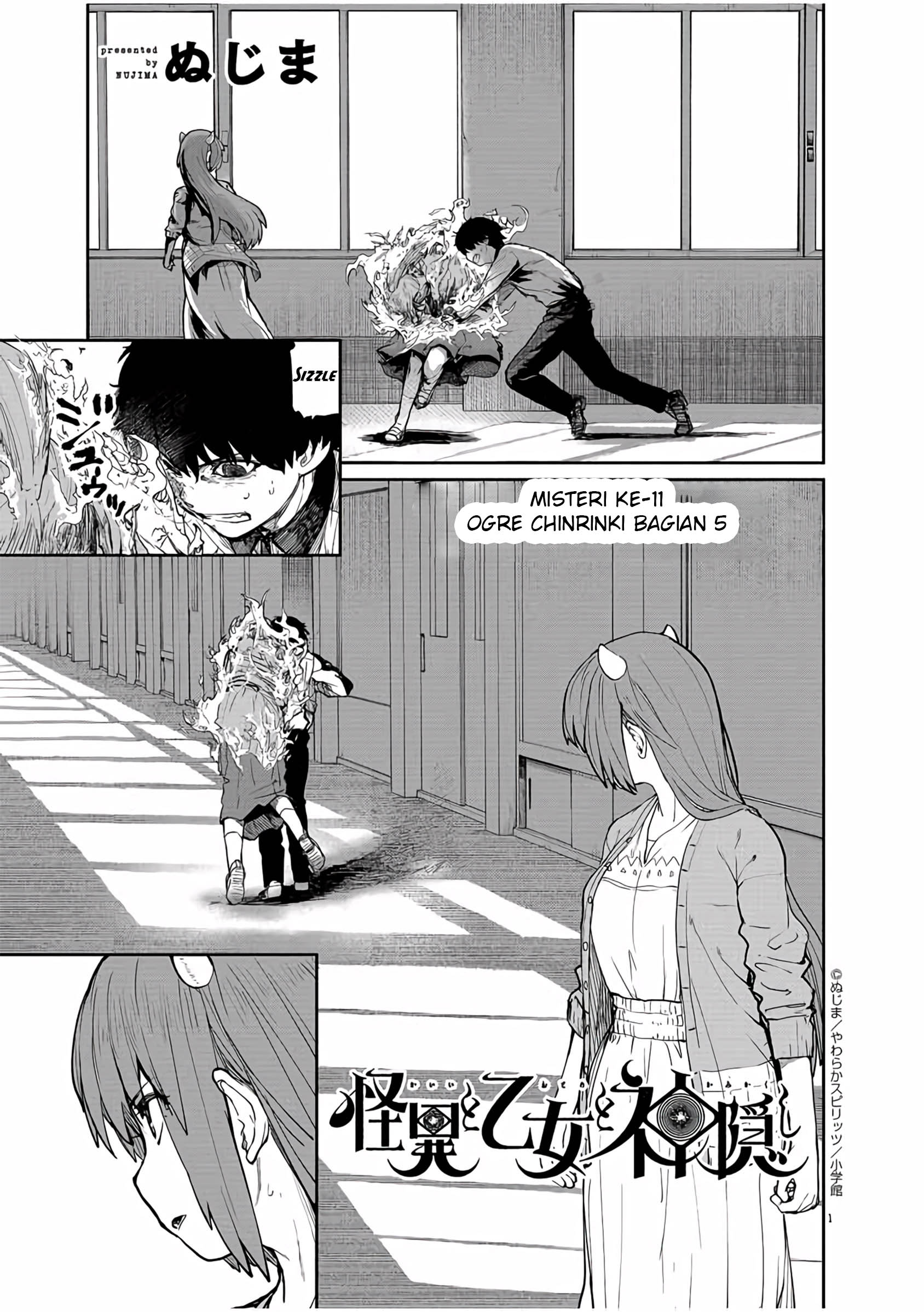 Kaii to Otome to Kamikakushi Chapter 11 - halaman 2