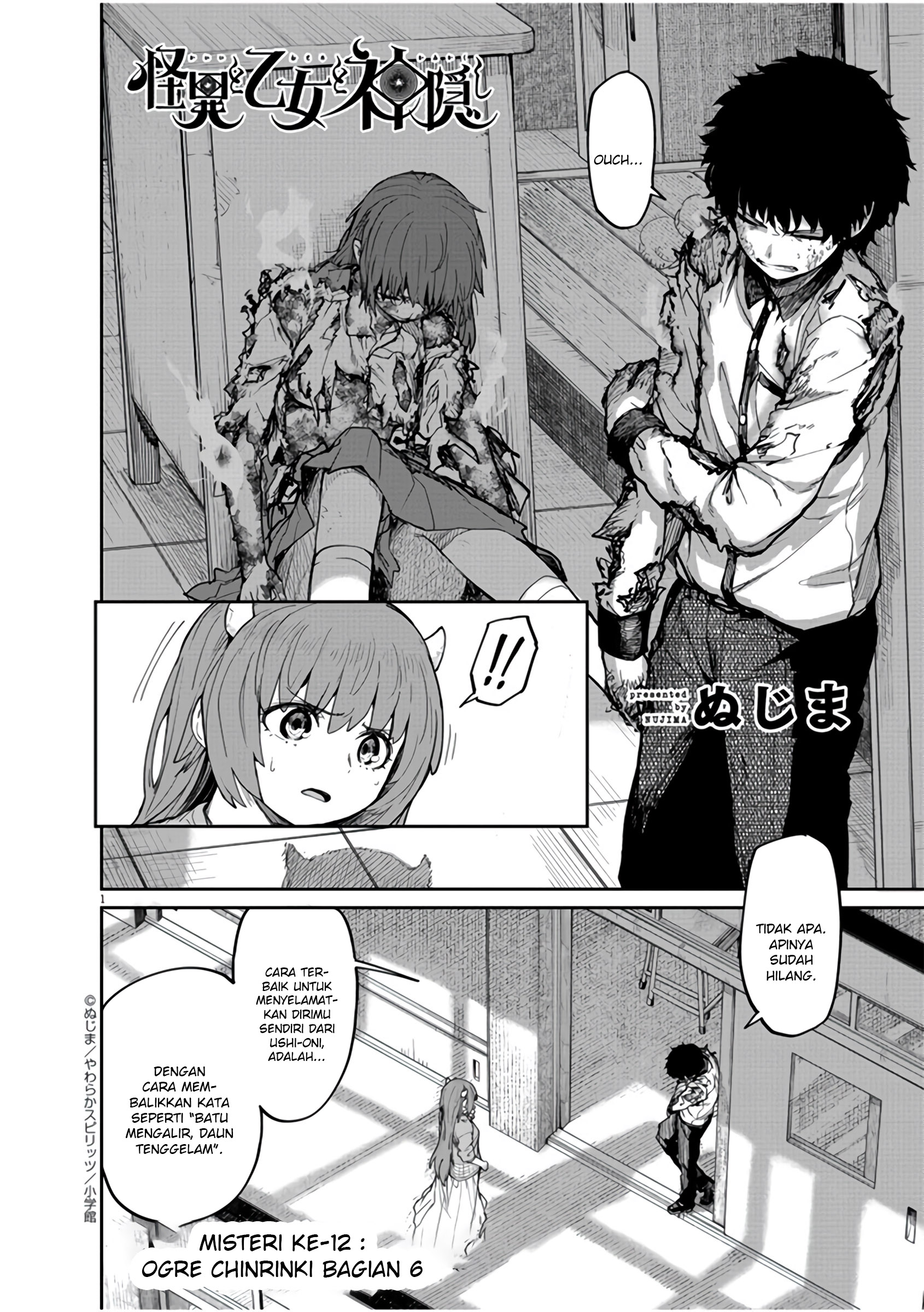 Kaii to Otome to Kamikakushi Chapter 12 - halaman 2