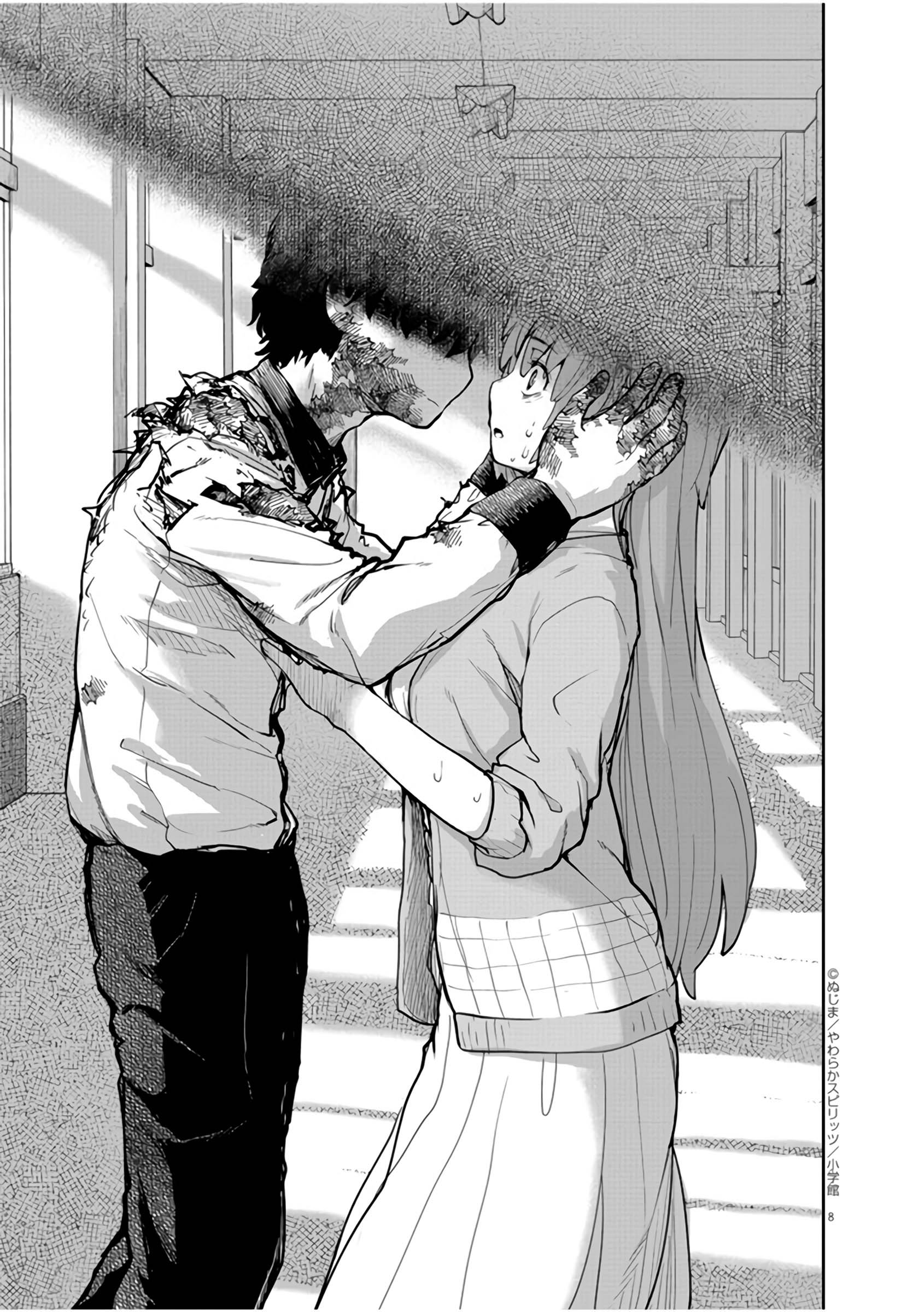 Kaii to Otome to Kamikakushi Chapter 12 - halaman 9