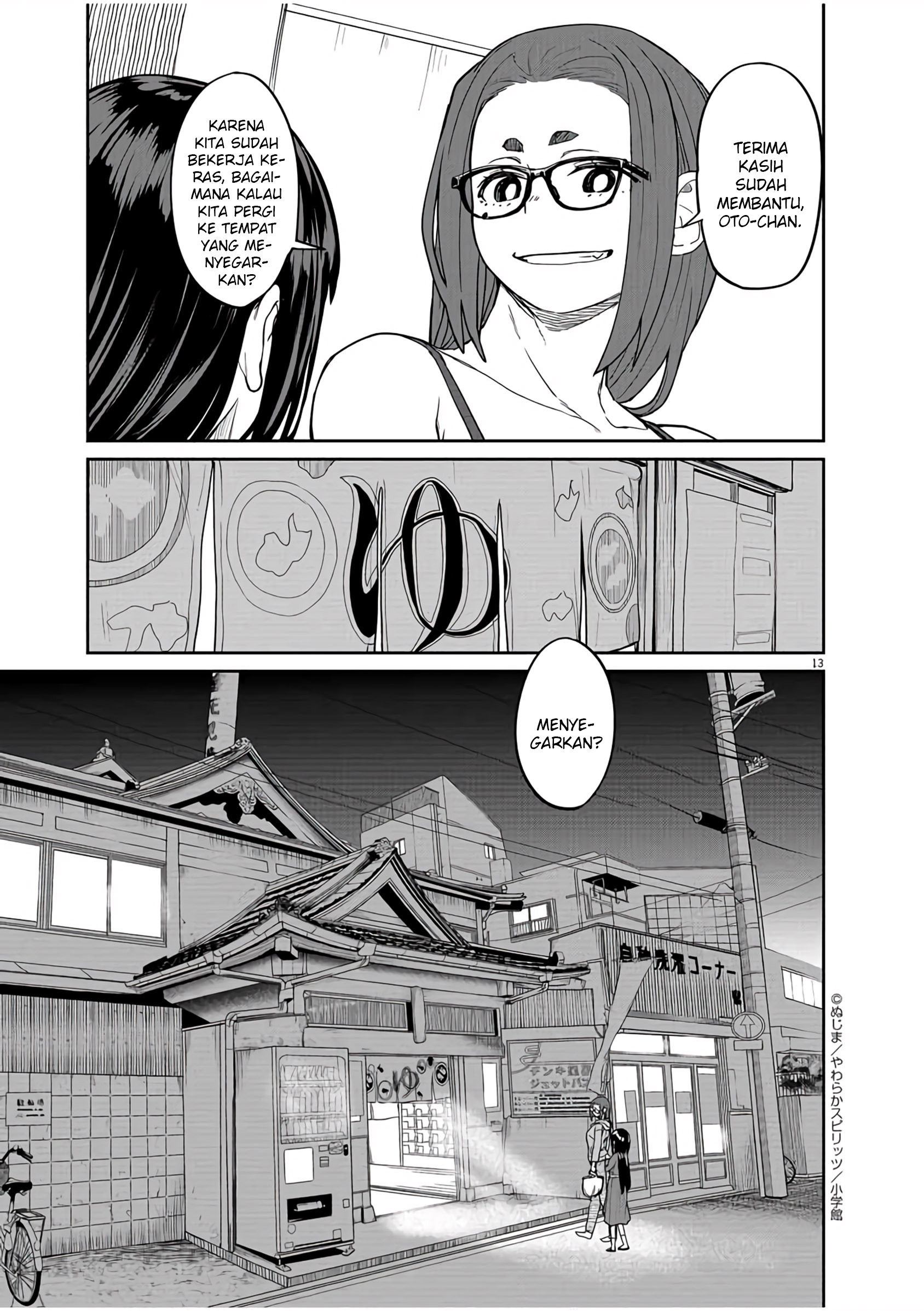 Kaii to Otome to Kamikakushi Chapter 14 - halaman 14