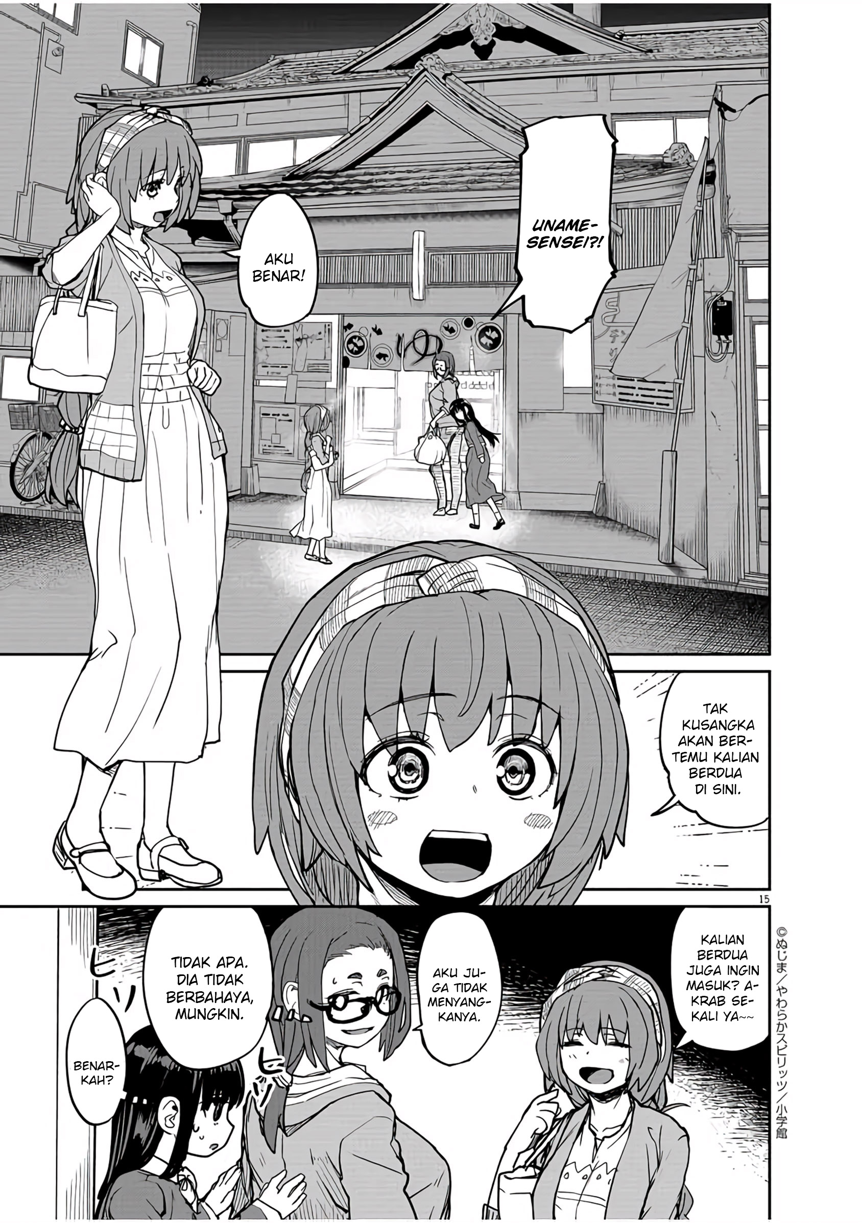 Kaii to Otome to Kamikakushi Chapter 14 - halaman 16