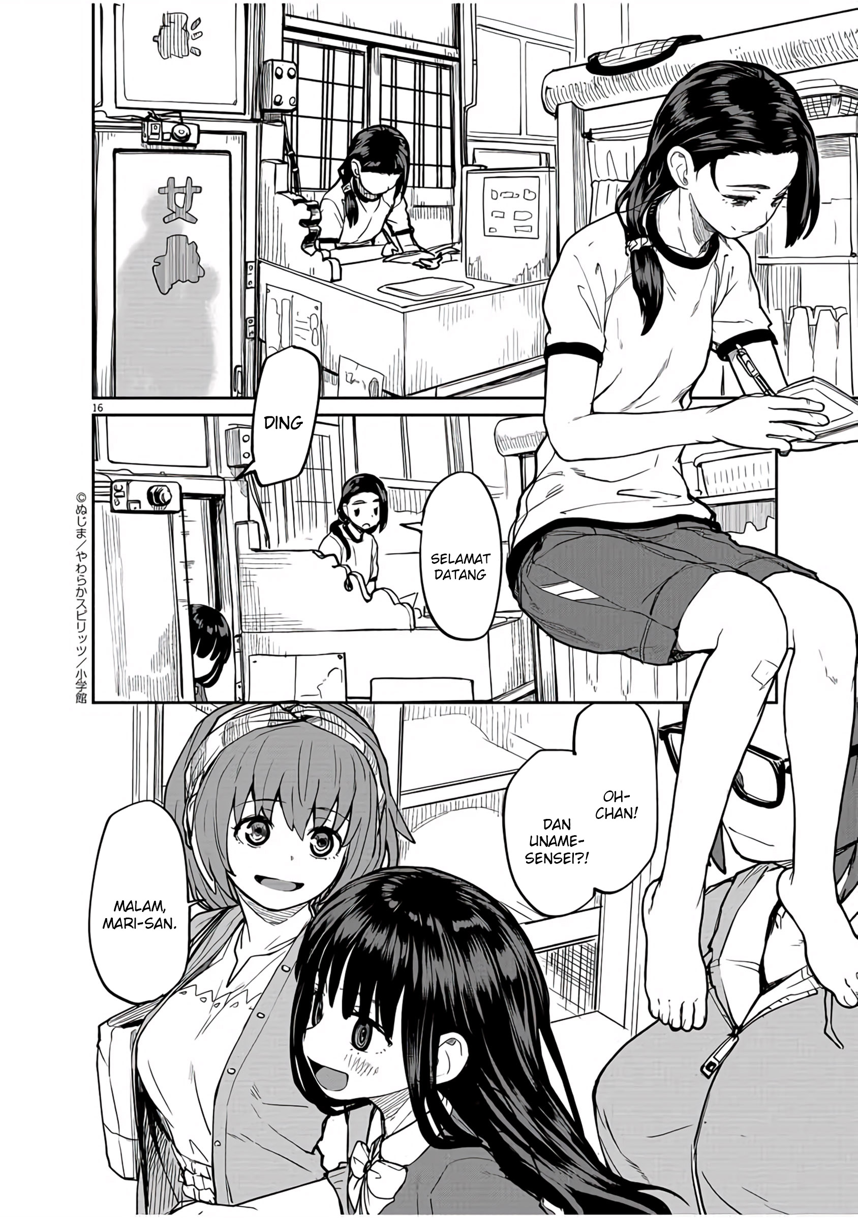Kaii to Otome to Kamikakushi Chapter 14 - halaman 17
