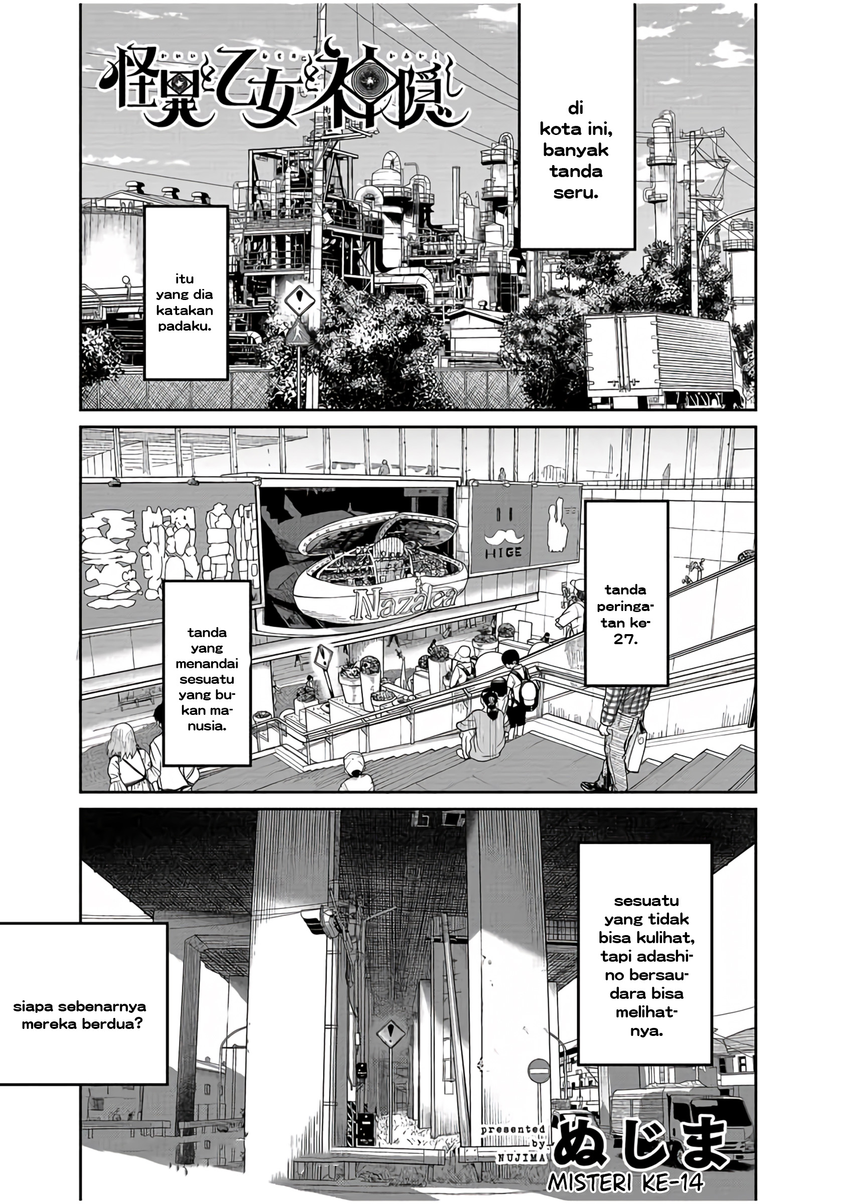 Kaii to Otome to Kamikakushi Chapter 14 - halaman 2