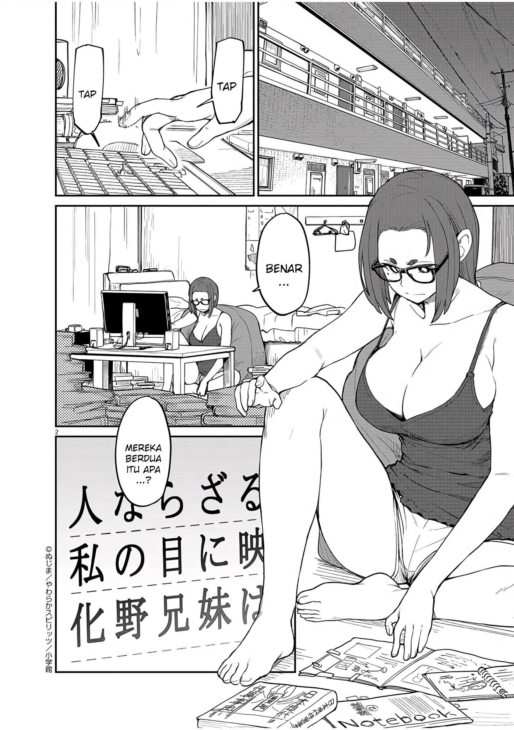 Kaii to Otome to Kamikakushi Chapter 14 - halaman 3