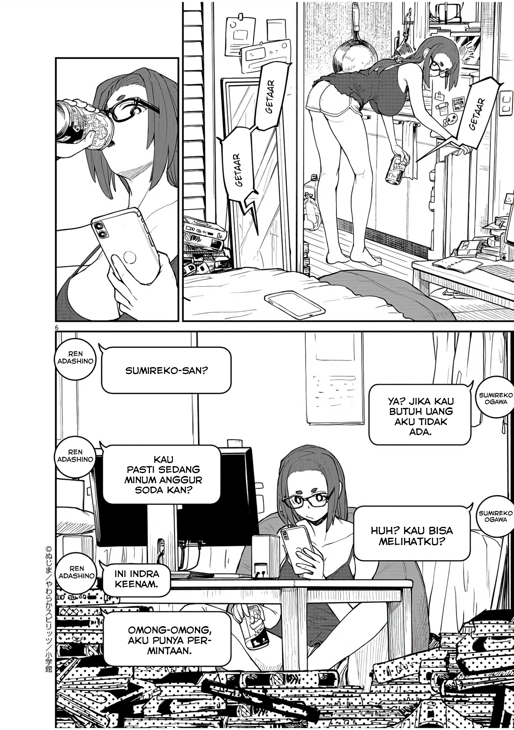 Kaii to Otome to Kamikakushi Chapter 14 - halaman 7