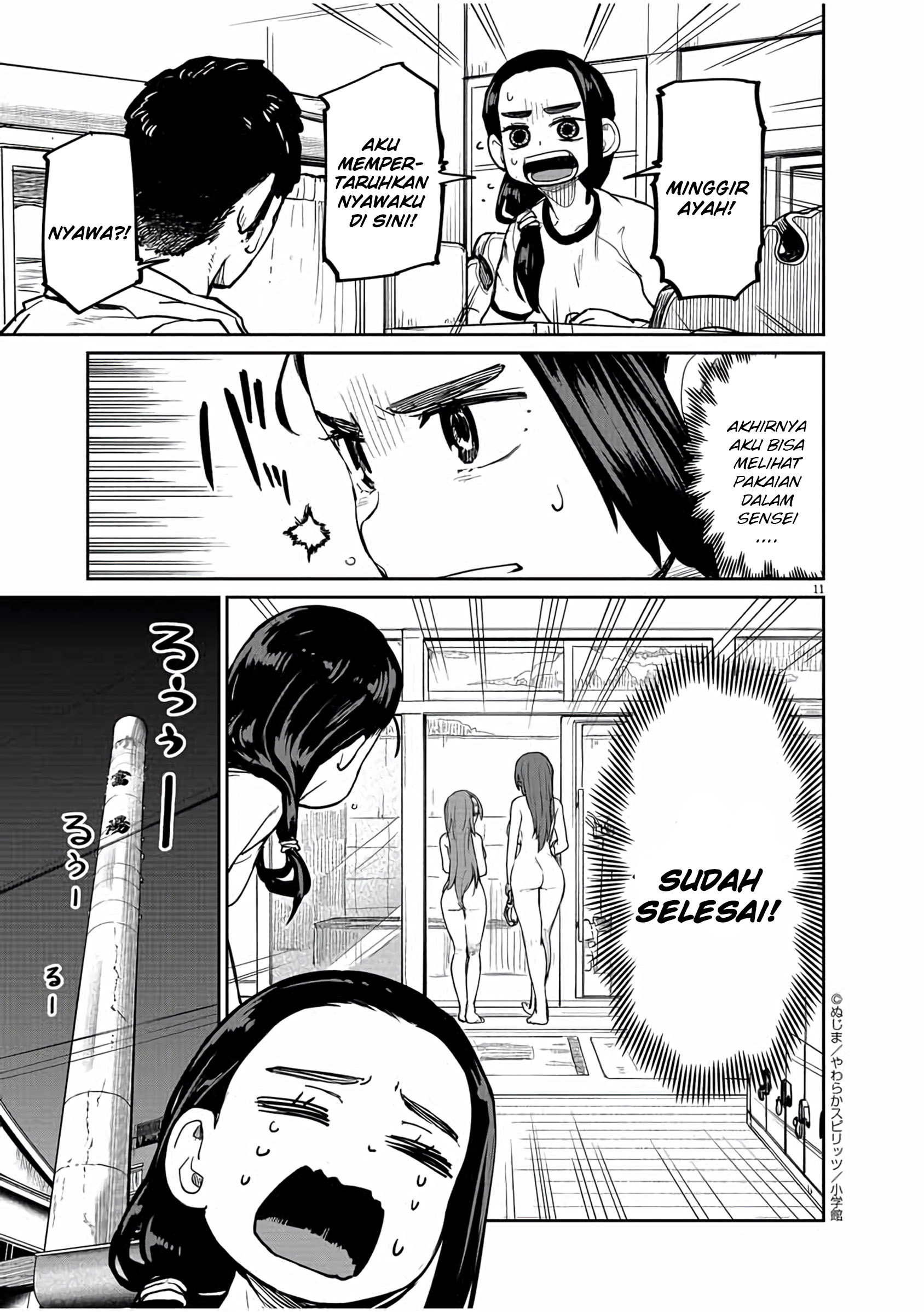 Kaii to Otome to Kamikakushi Chapter 15 - halaman 12