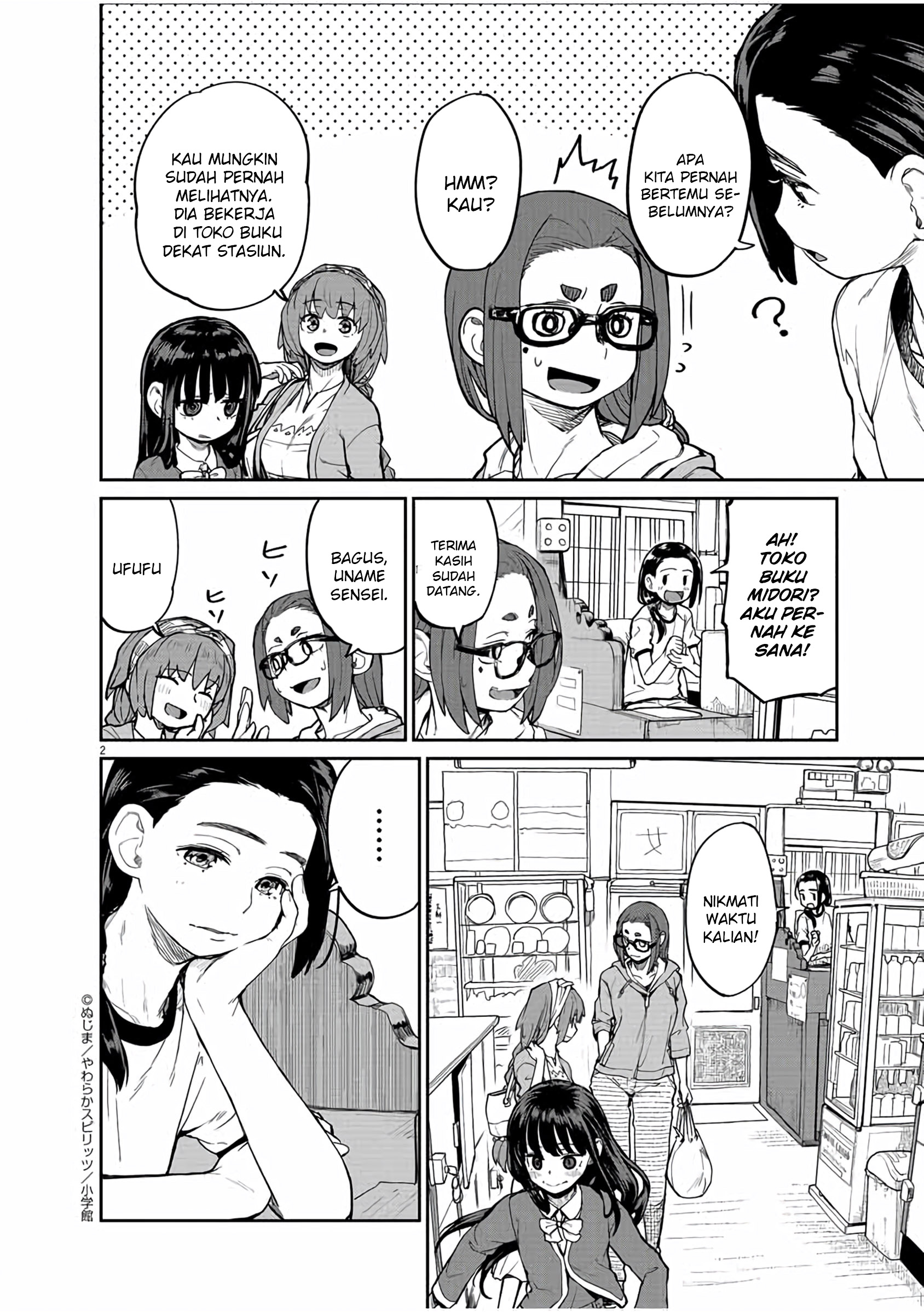 Kaii to Otome to Kamikakushi Chapter 15 - halaman 3