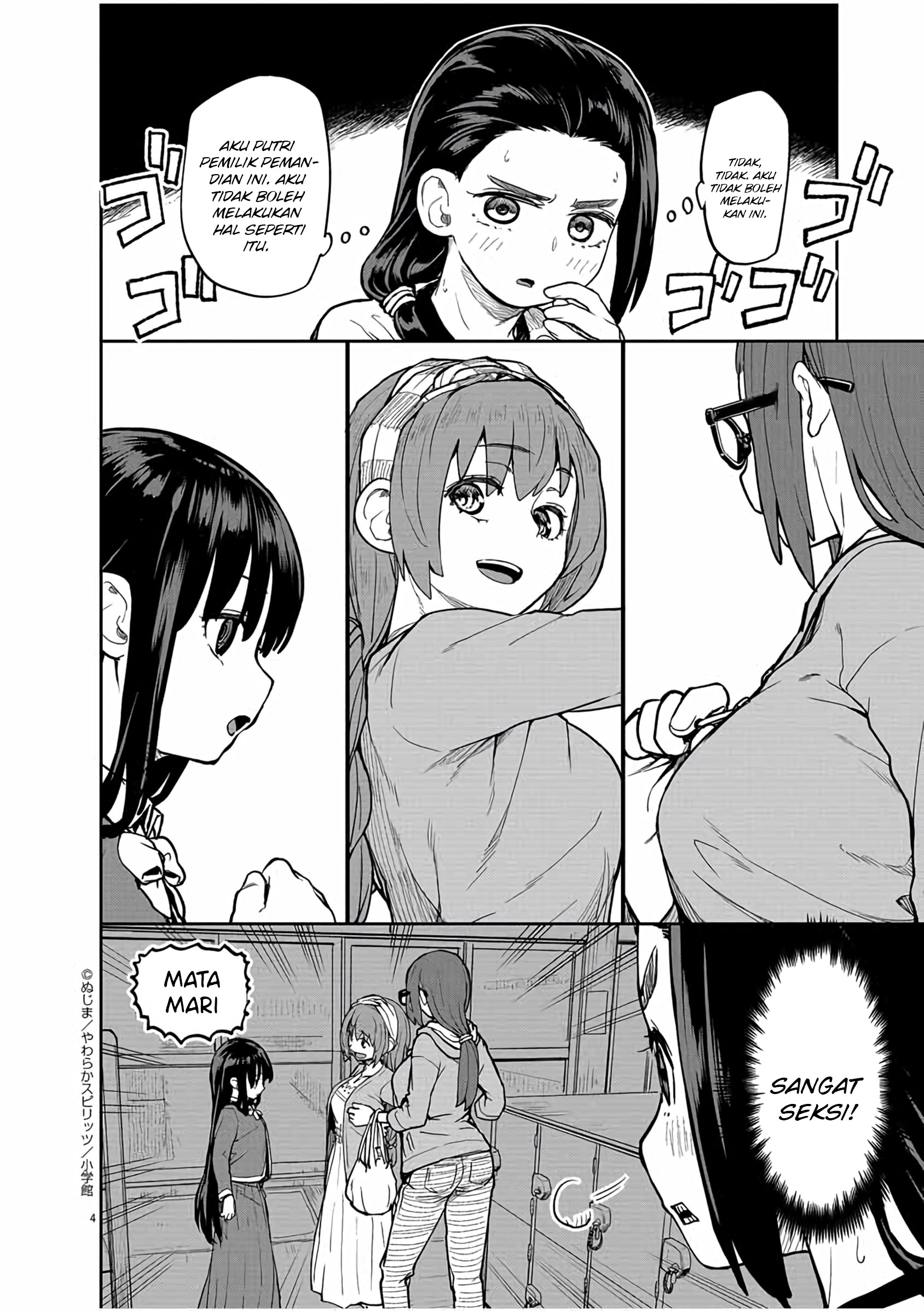 Kaii to Otome to Kamikakushi Chapter 15 - halaman 5