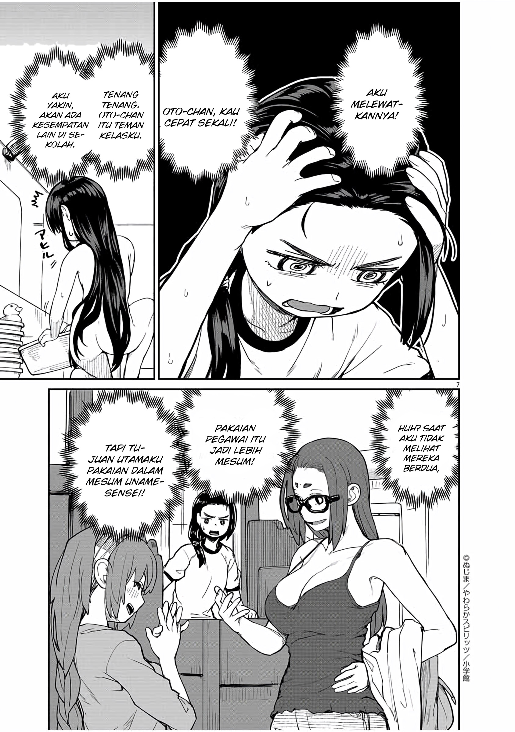 Kaii to Otome to Kamikakushi Chapter 15 - halaman 8