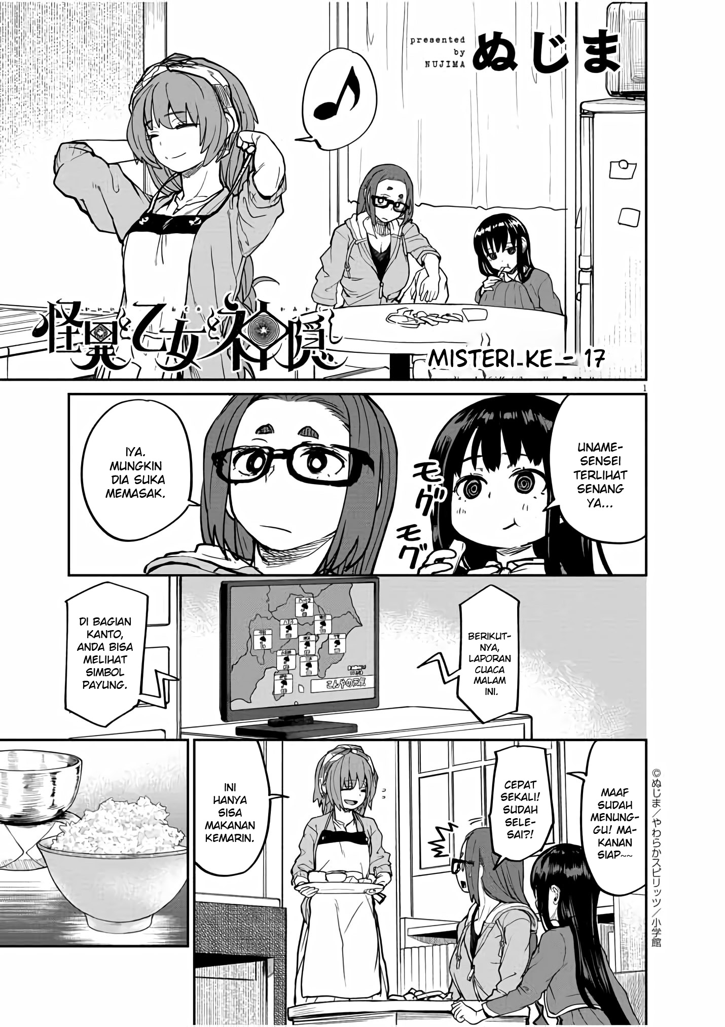 Kaii to Otome to Kamikakushi Chapter 17 - halaman 2