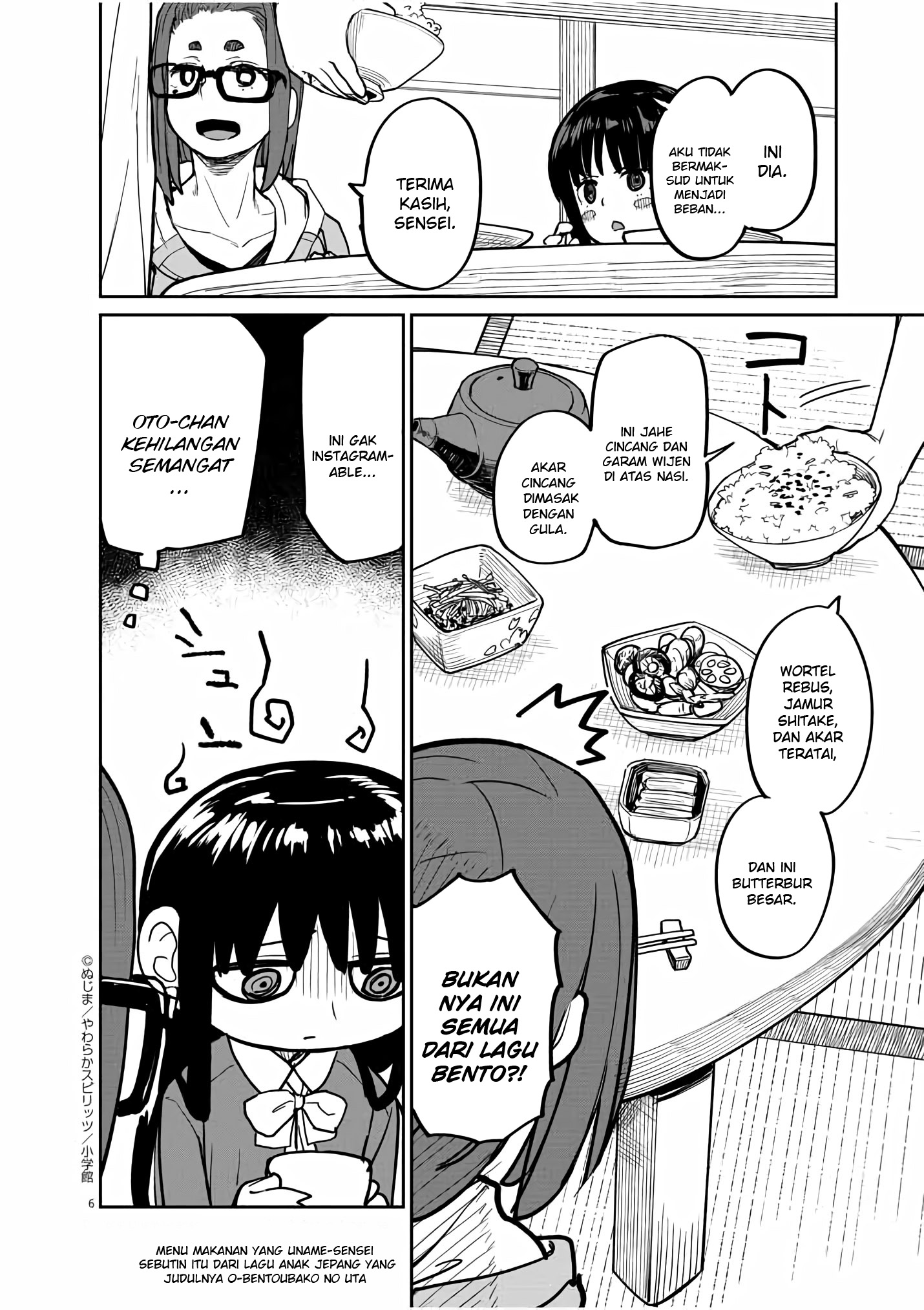 Kaii to Otome to Kamikakushi Chapter 17 - halaman 7