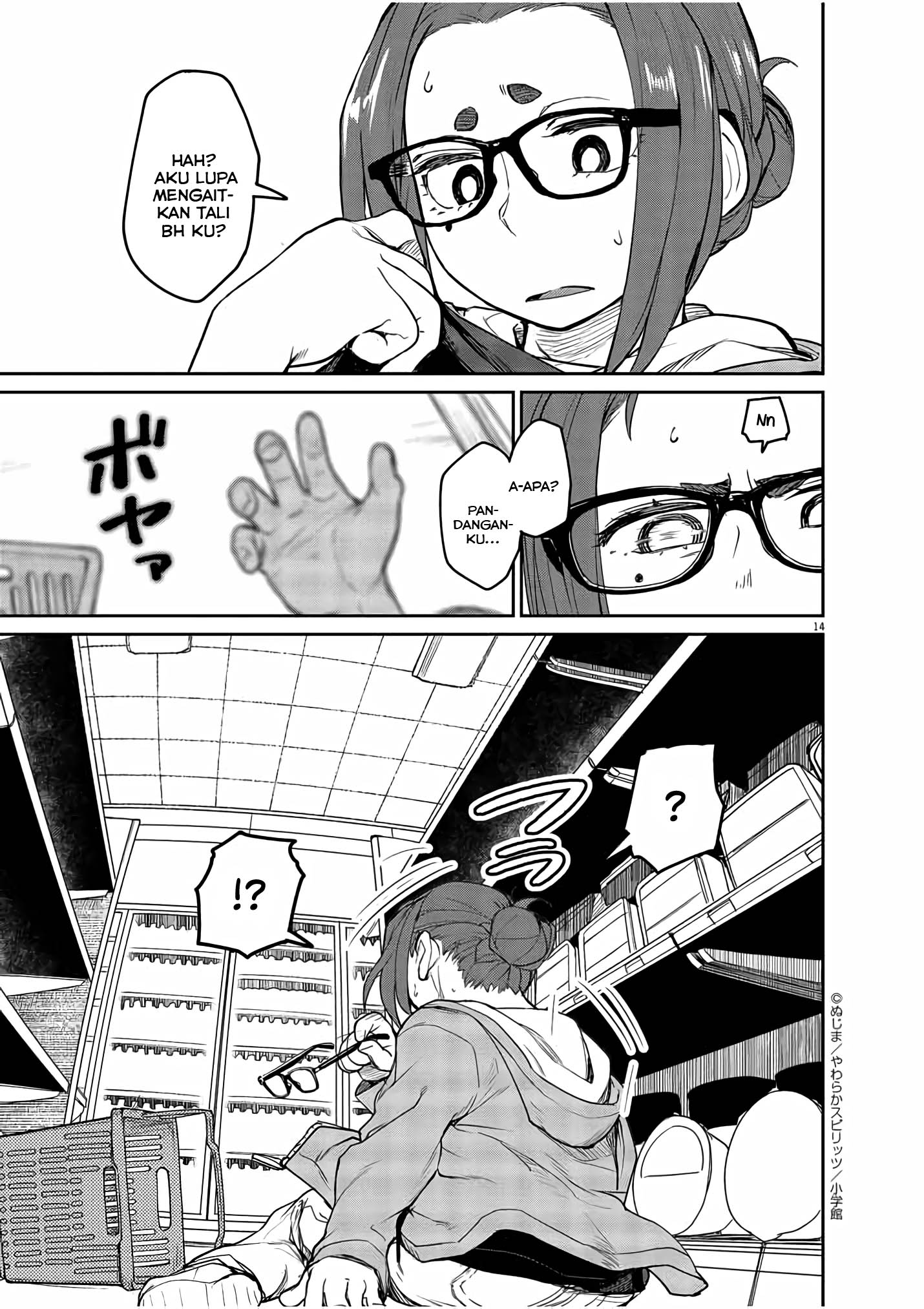 Kaii to Otome to Kamikakushi Chapter 2 - halaman 14