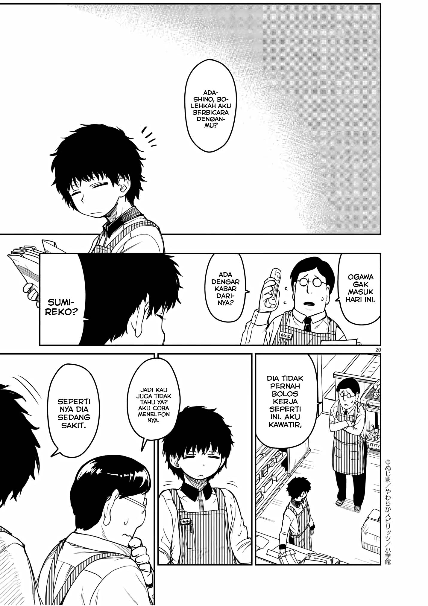 Kaii to Otome to Kamikakushi Chapter 2 - halaman 19