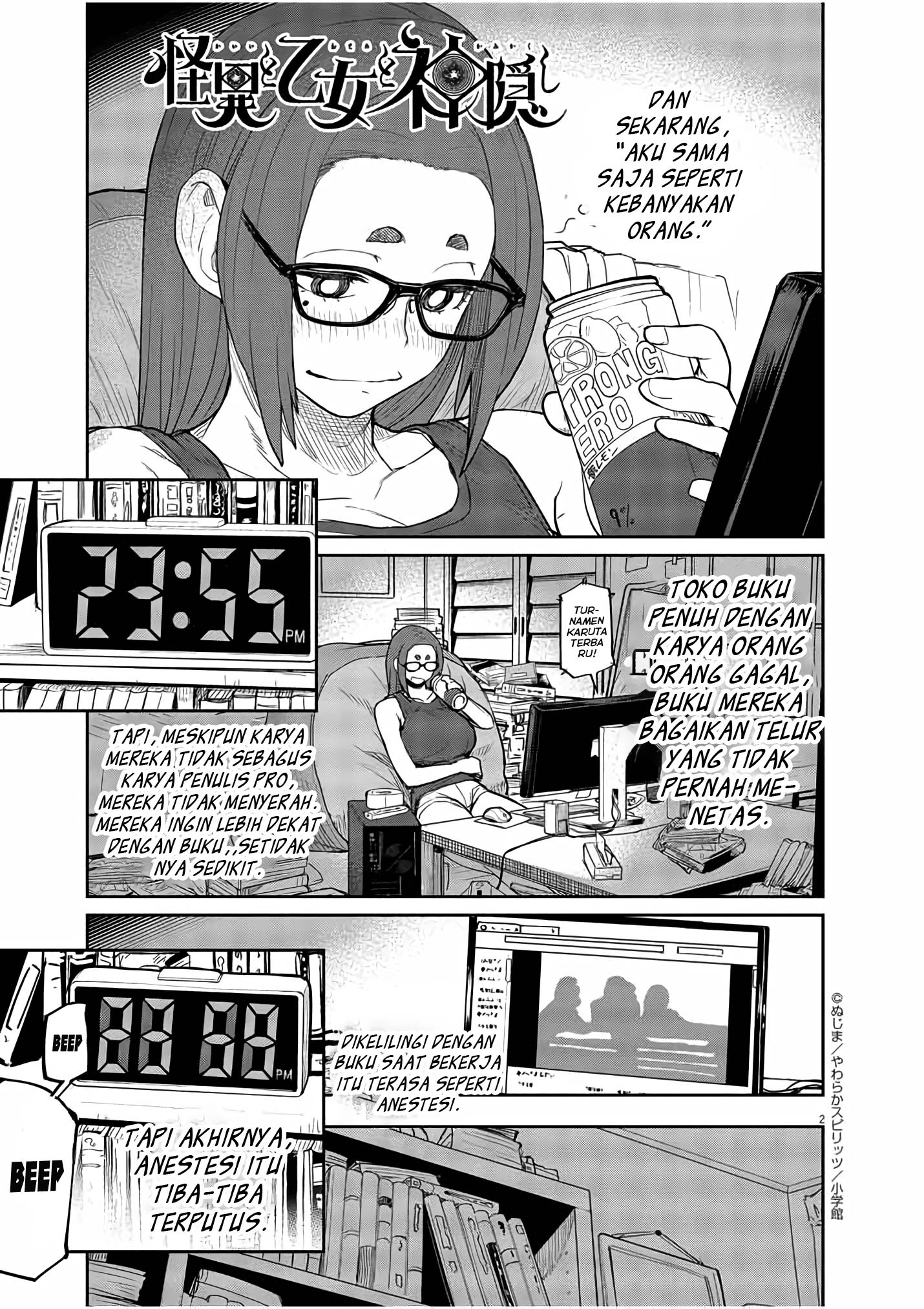 Kaii to Otome to Kamikakushi Chapter 2 - halaman 2