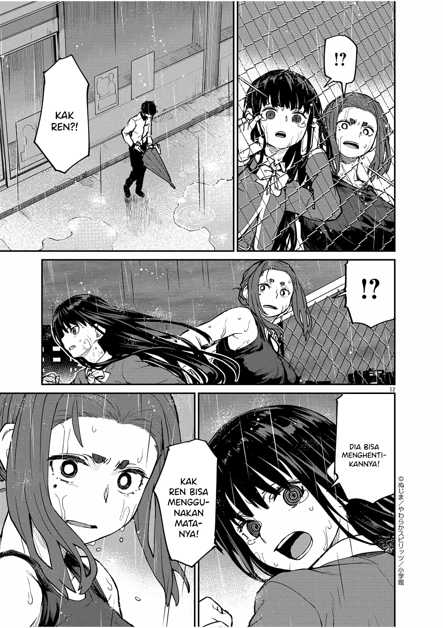 Kaii to Otome to Kamikakushi Chapter 25 - halaman 12
