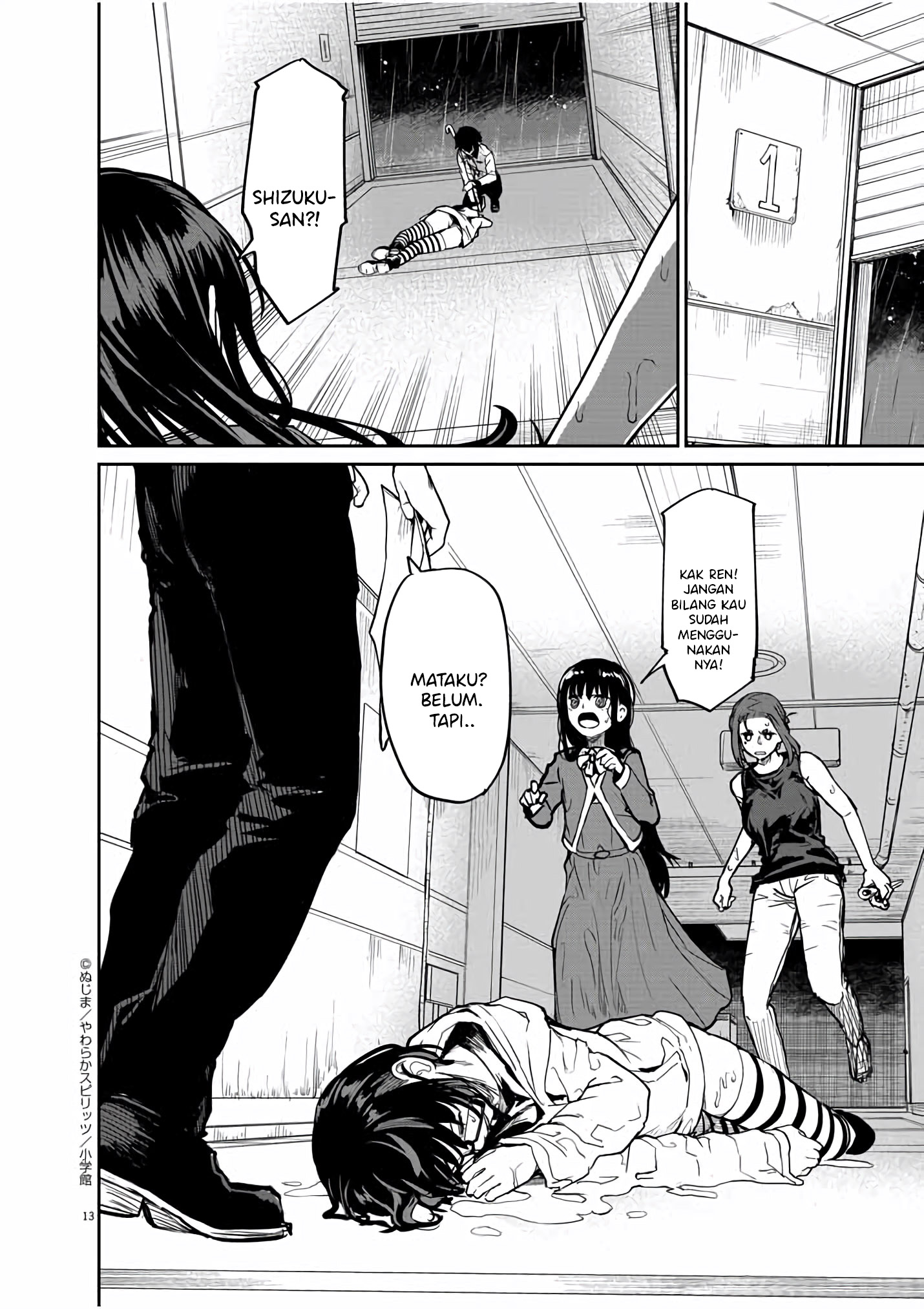 Kaii to Otome to Kamikakushi Chapter 25 - halaman 13