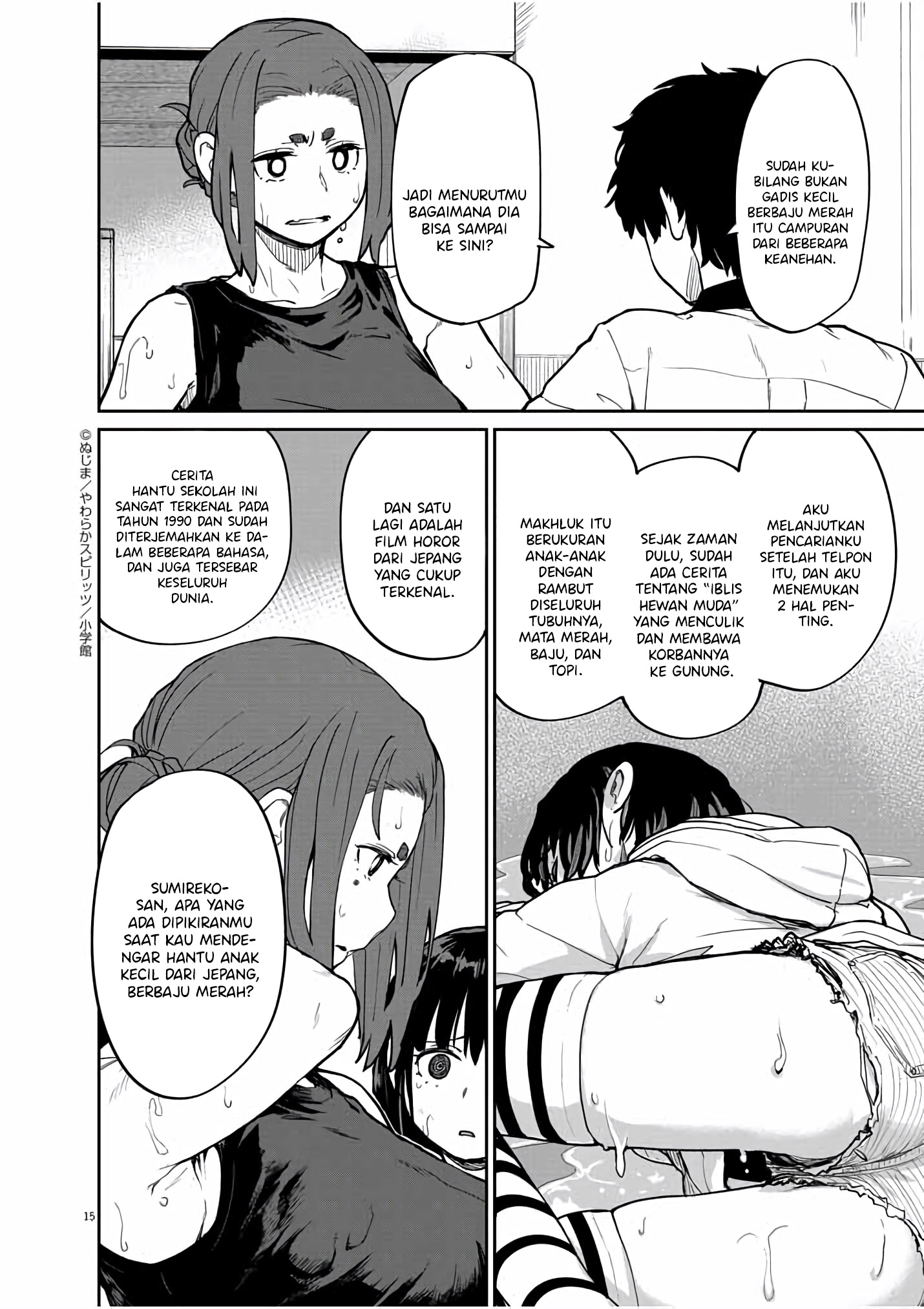Kaii to Otome to Kamikakushi Chapter 25 - halaman 15