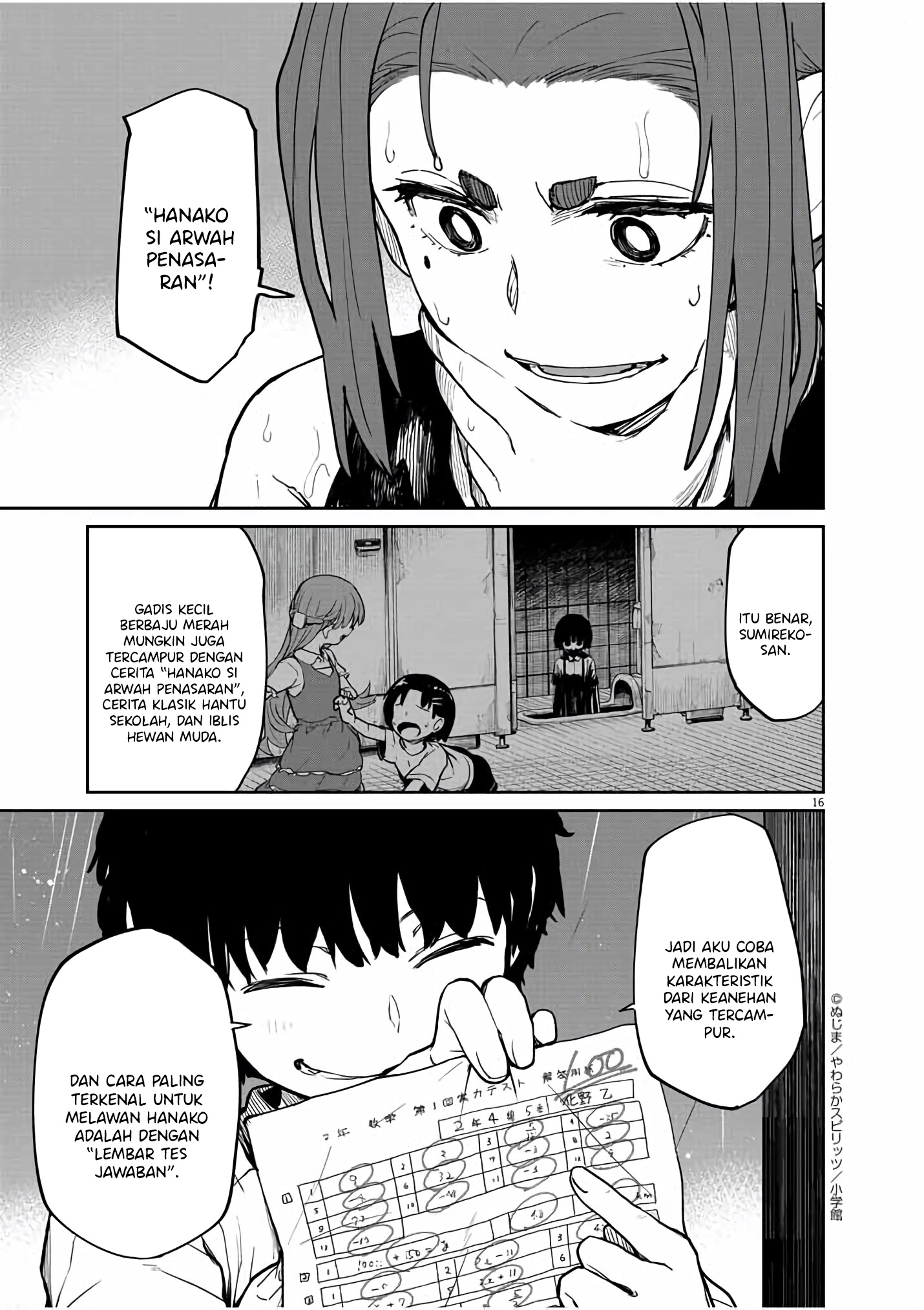 Kaii to Otome to Kamikakushi Chapter 25 - halaman 16