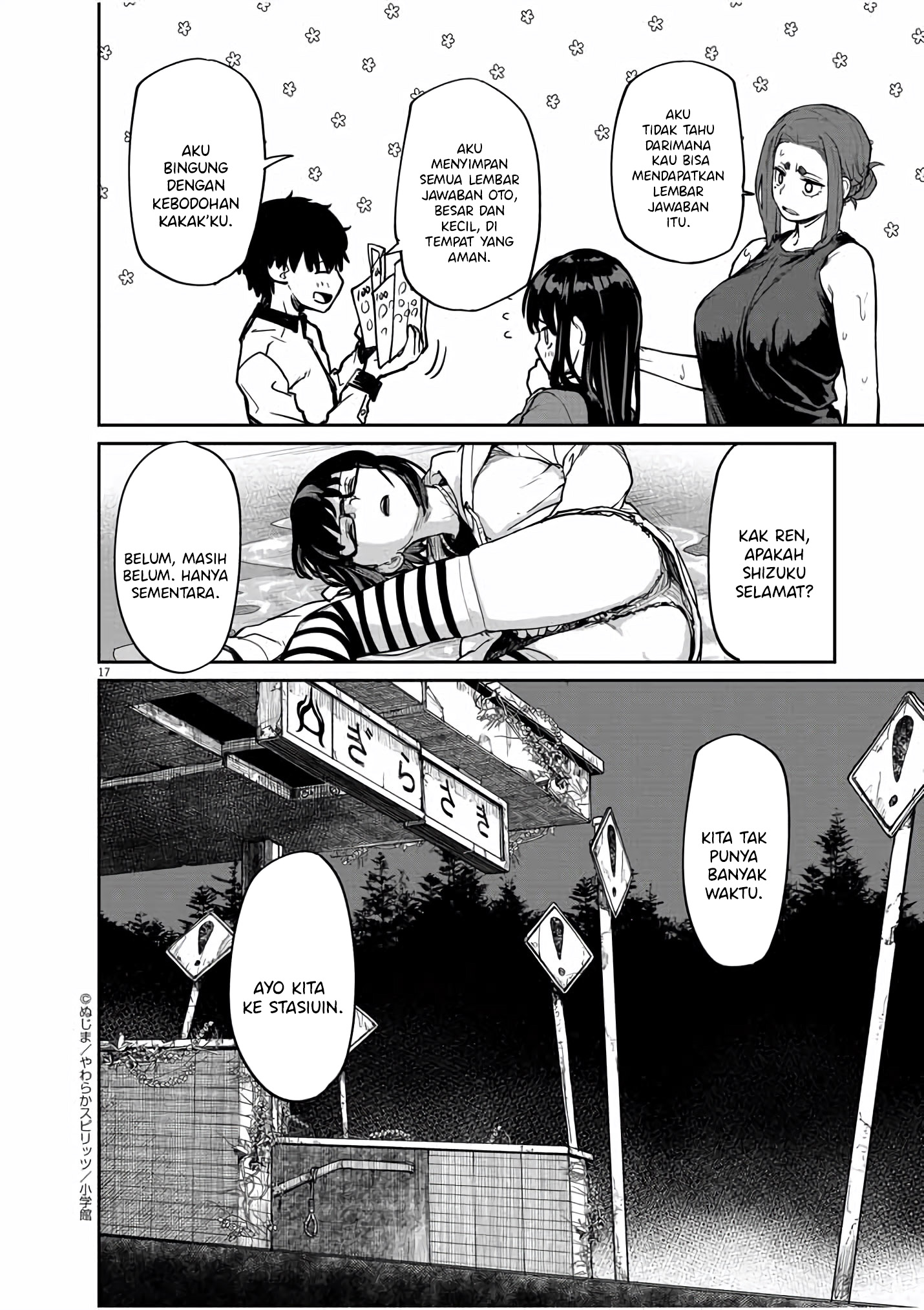 Kaii to Otome to Kamikakushi Chapter 25 - halaman 17