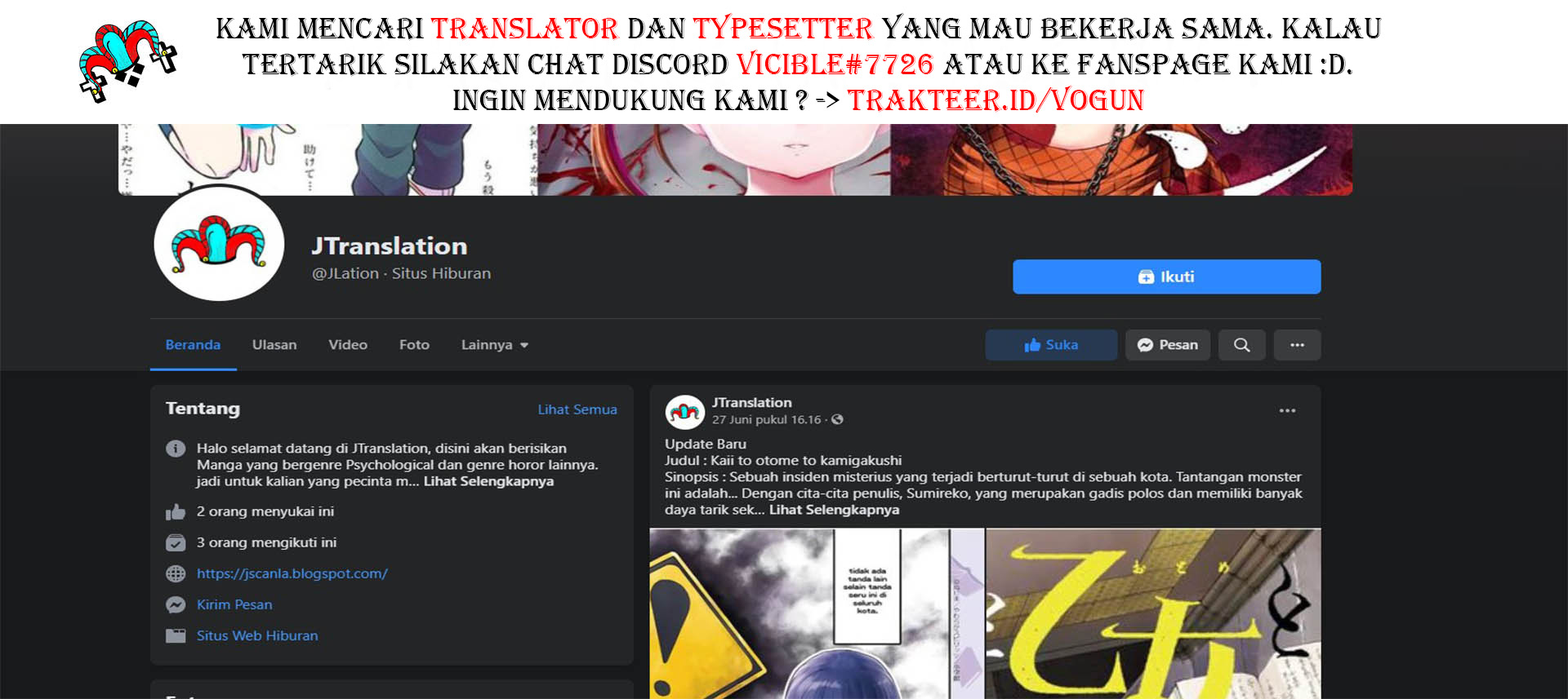 Kaii to Otome to Kamikakushi Chapter 25 - halaman 18