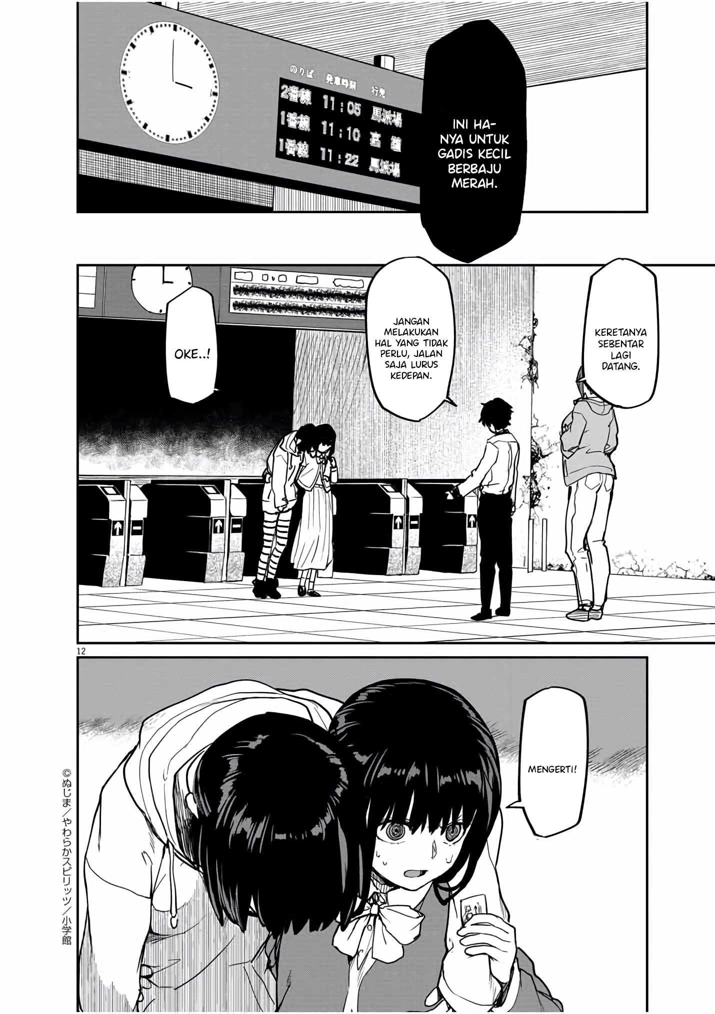 Kaii to Otome to Kamikakushi Chapter 26 - halaman 13