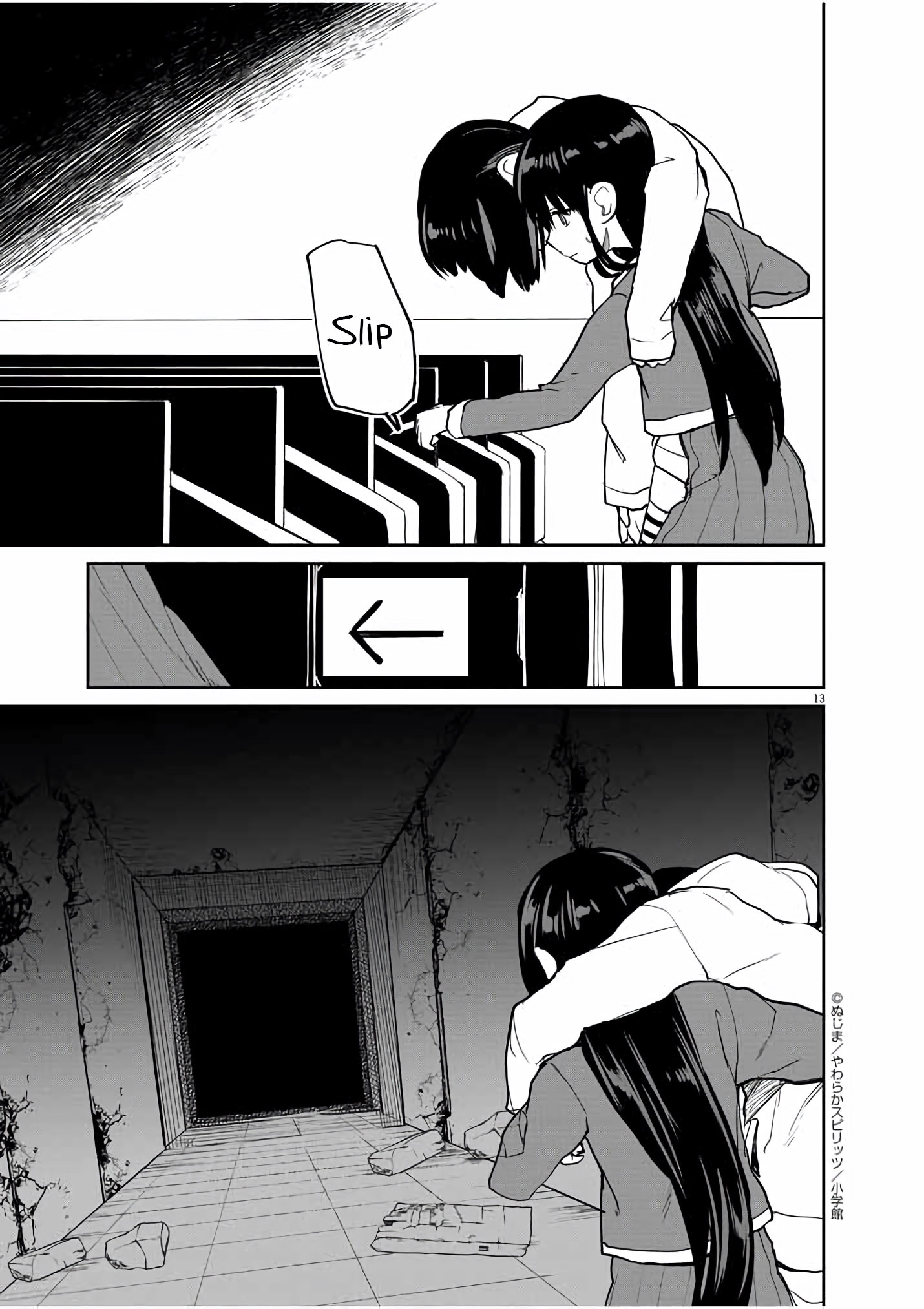 Kaii to Otome to Kamikakushi Chapter 26 - halaman 14