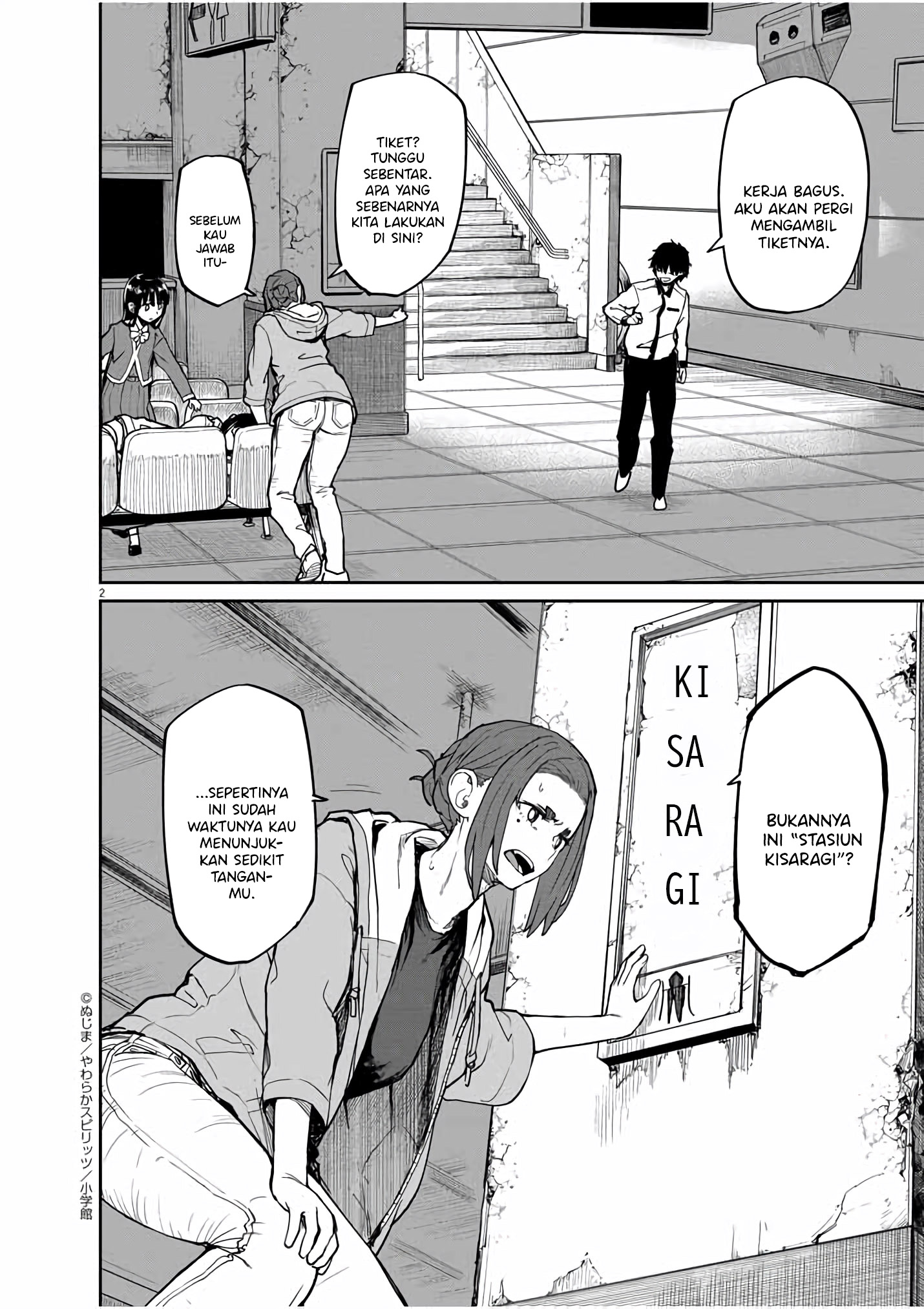 Kaii to Otome to Kamikakushi Chapter 26 - halaman 3