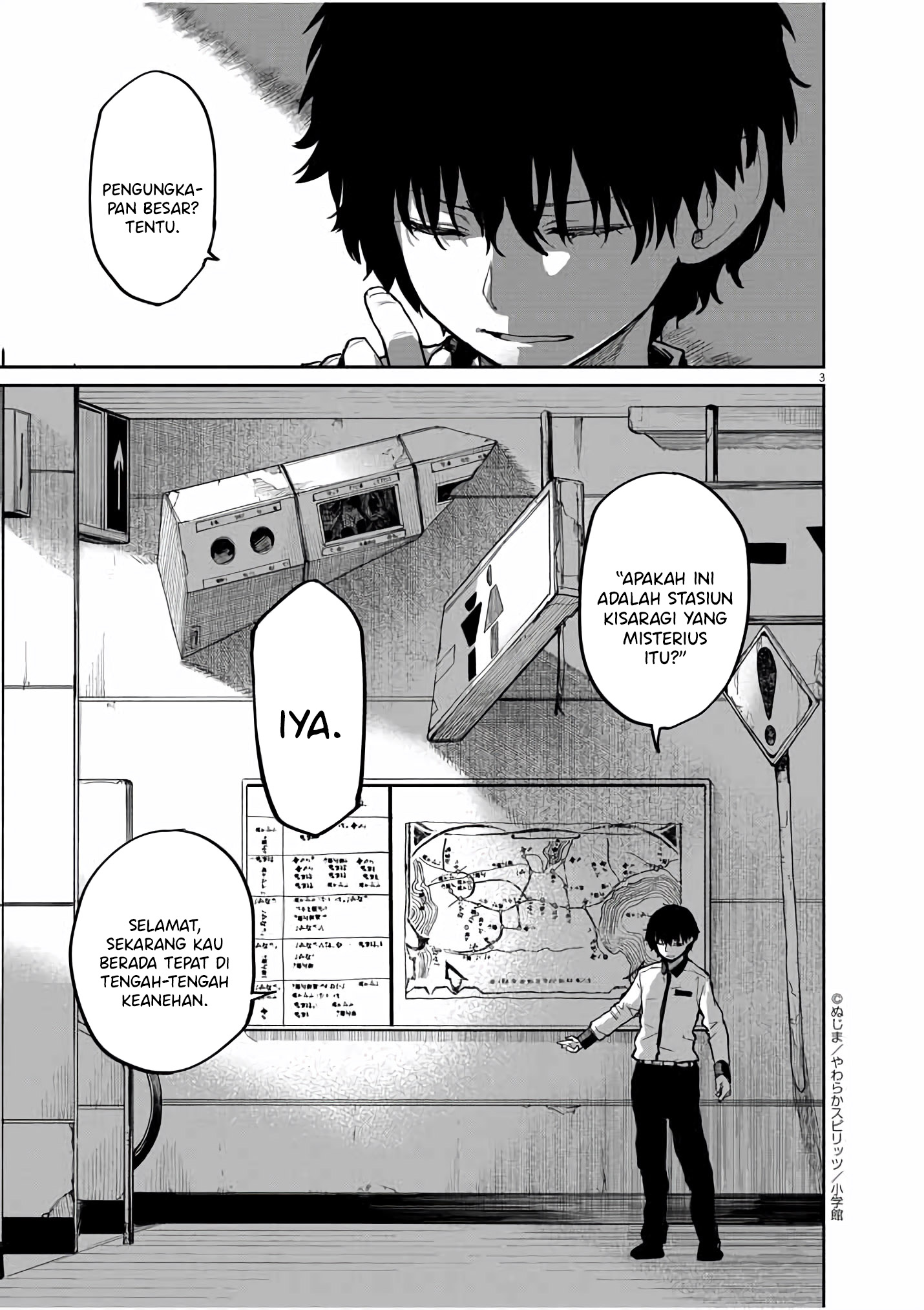 Kaii to Otome to Kamikakushi Chapter 26 - halaman 4