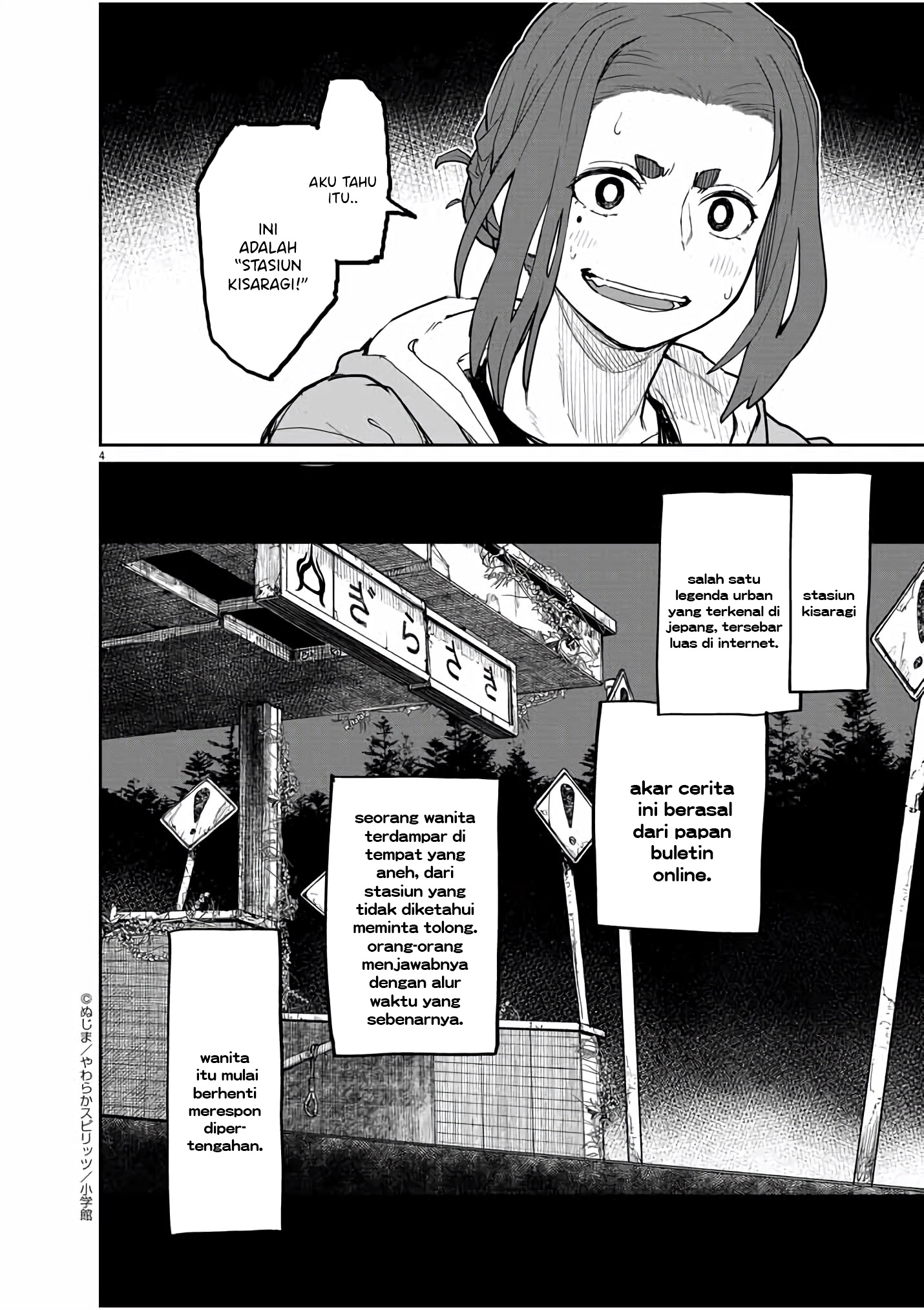 Kaii to Otome to Kamikakushi Chapter 26 - halaman 5