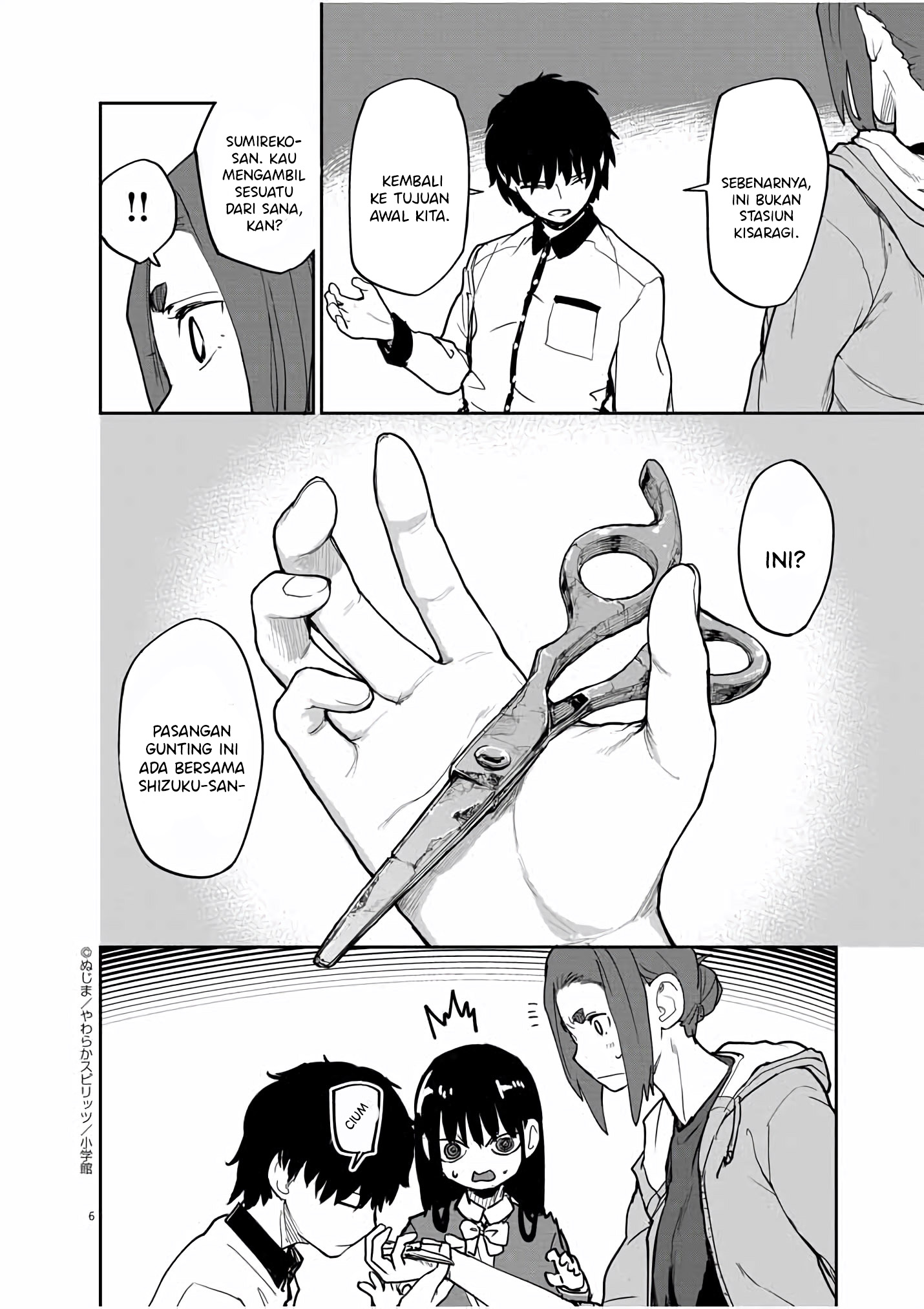 Kaii to Otome to Kamikakushi Chapter 26 - halaman 7