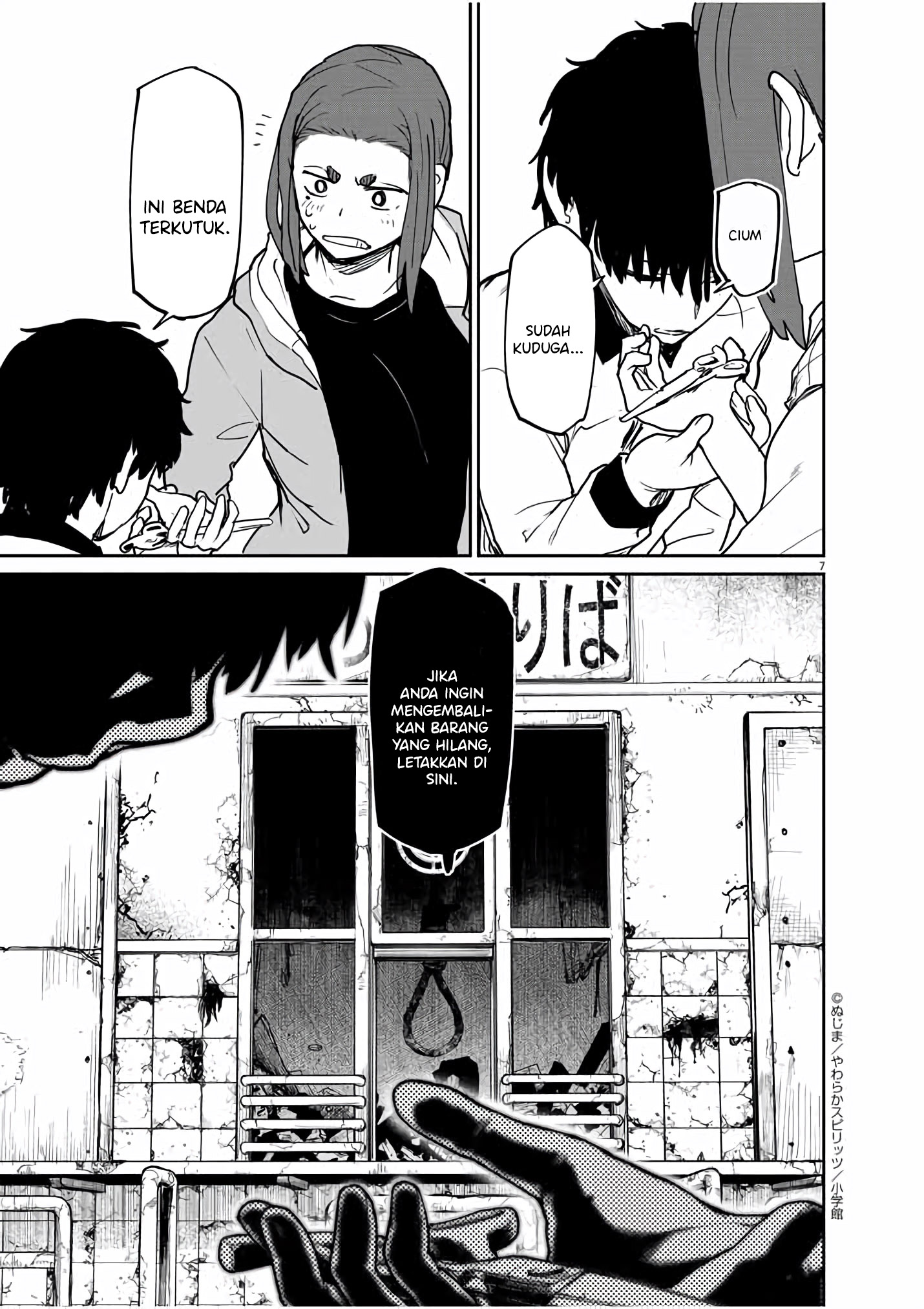 Kaii to Otome to Kamikakushi Chapter 26 - halaman 8