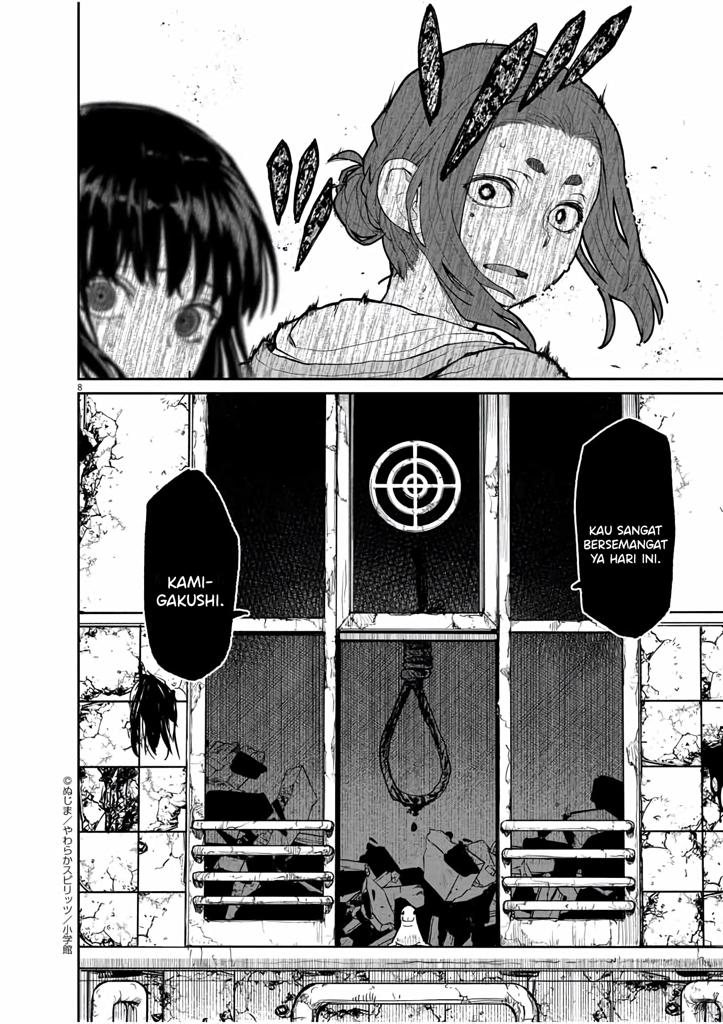 Kaii to Otome to Kamikakushi Chapter 26 - halaman 9
