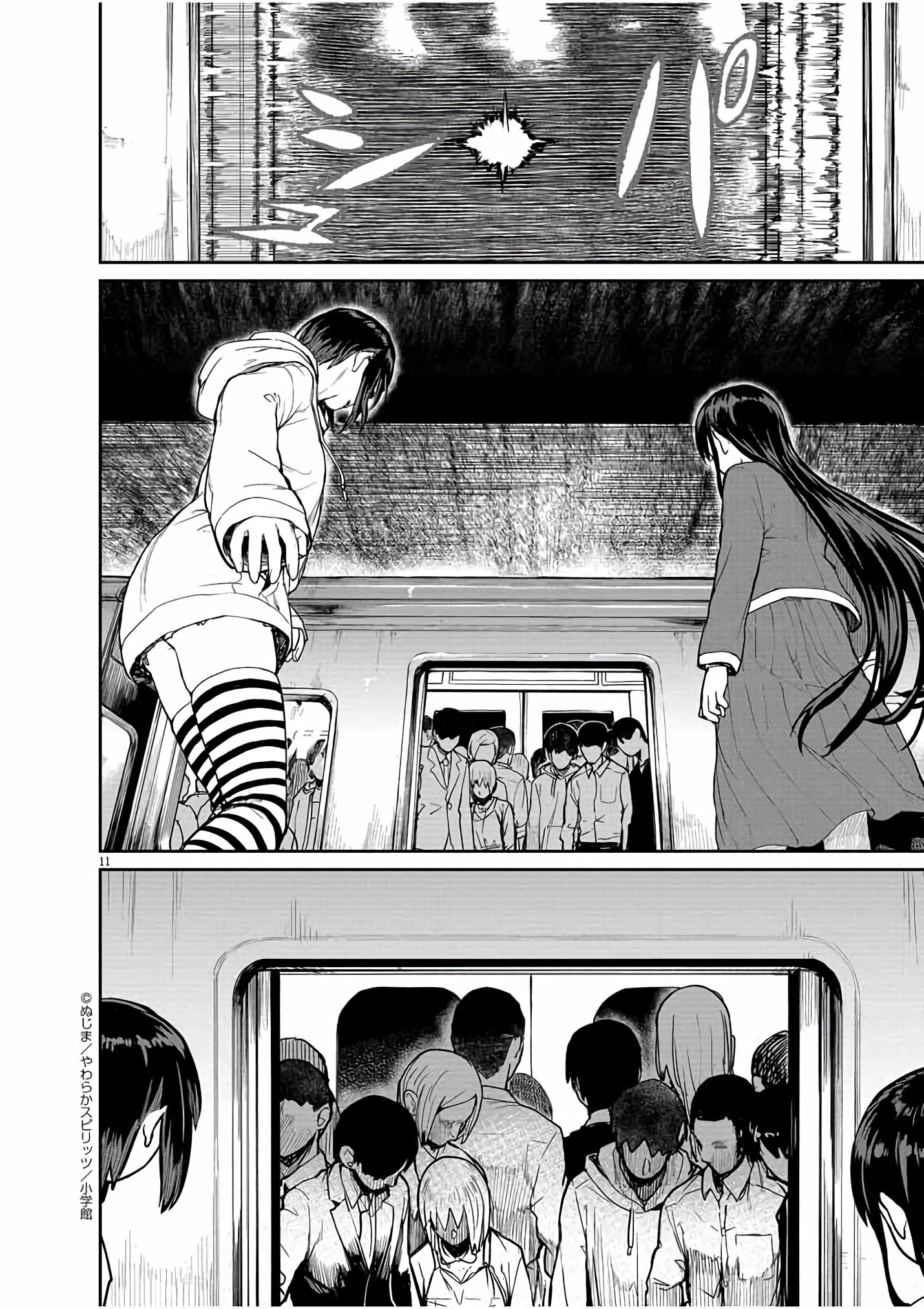 Kaii to Otome to Kamikakushi Chapter 27 - halaman 10
